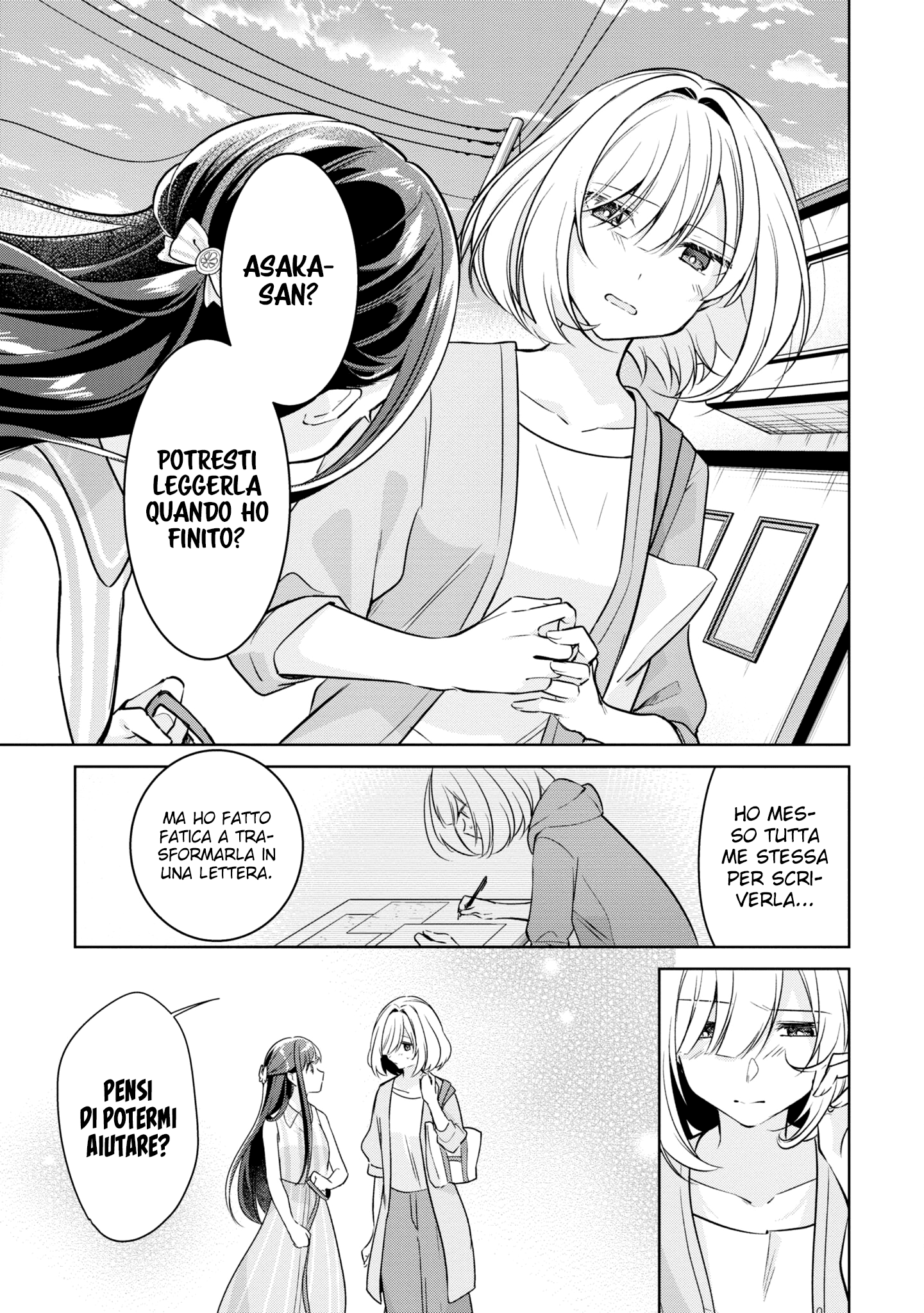 Read The Summer You Were There Manga Online