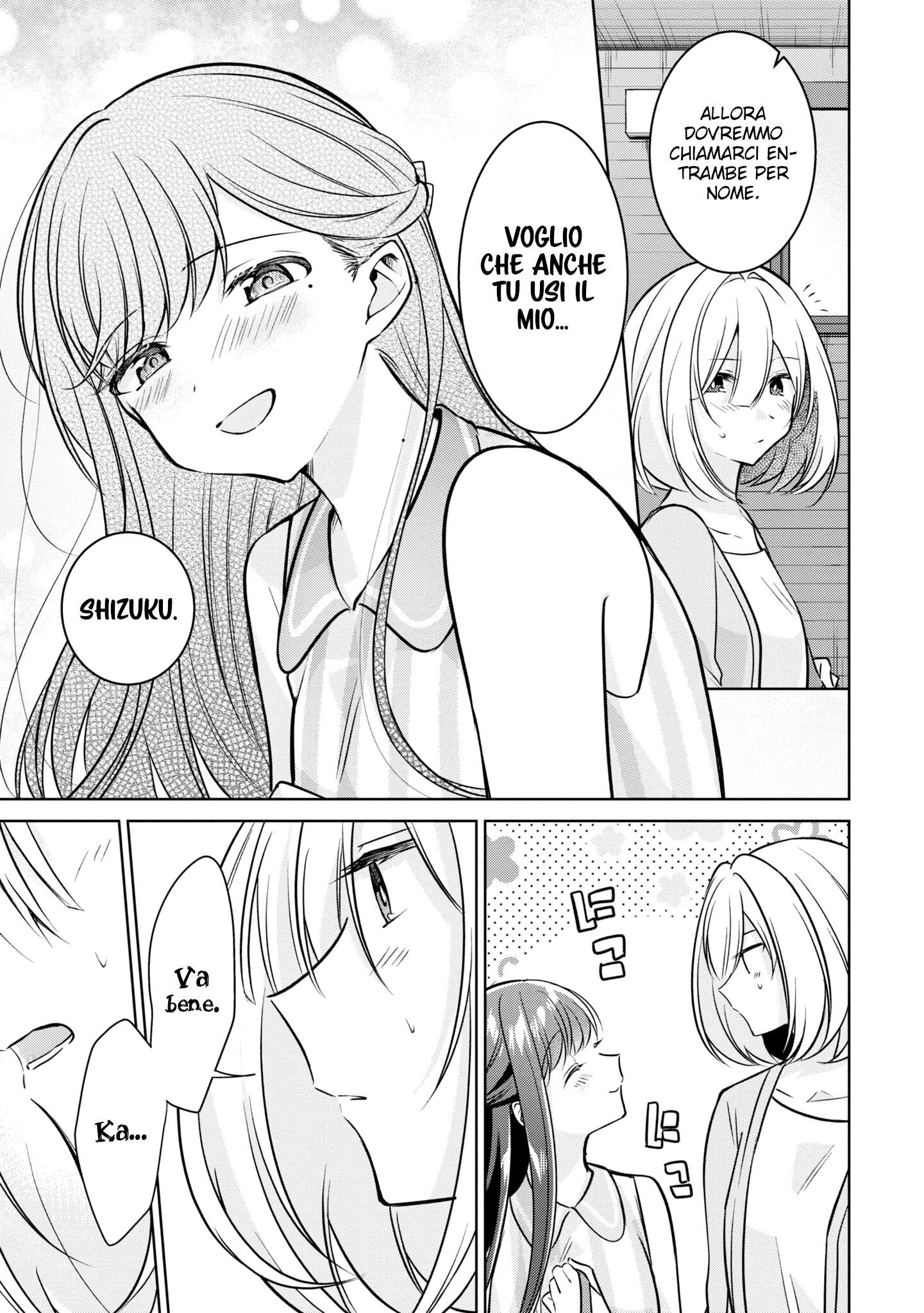 Read The Summer You Were There Manga Online