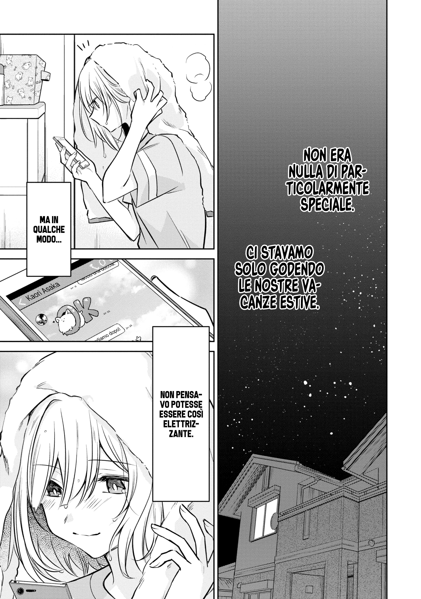 Read The Summer You Were There Manga Online