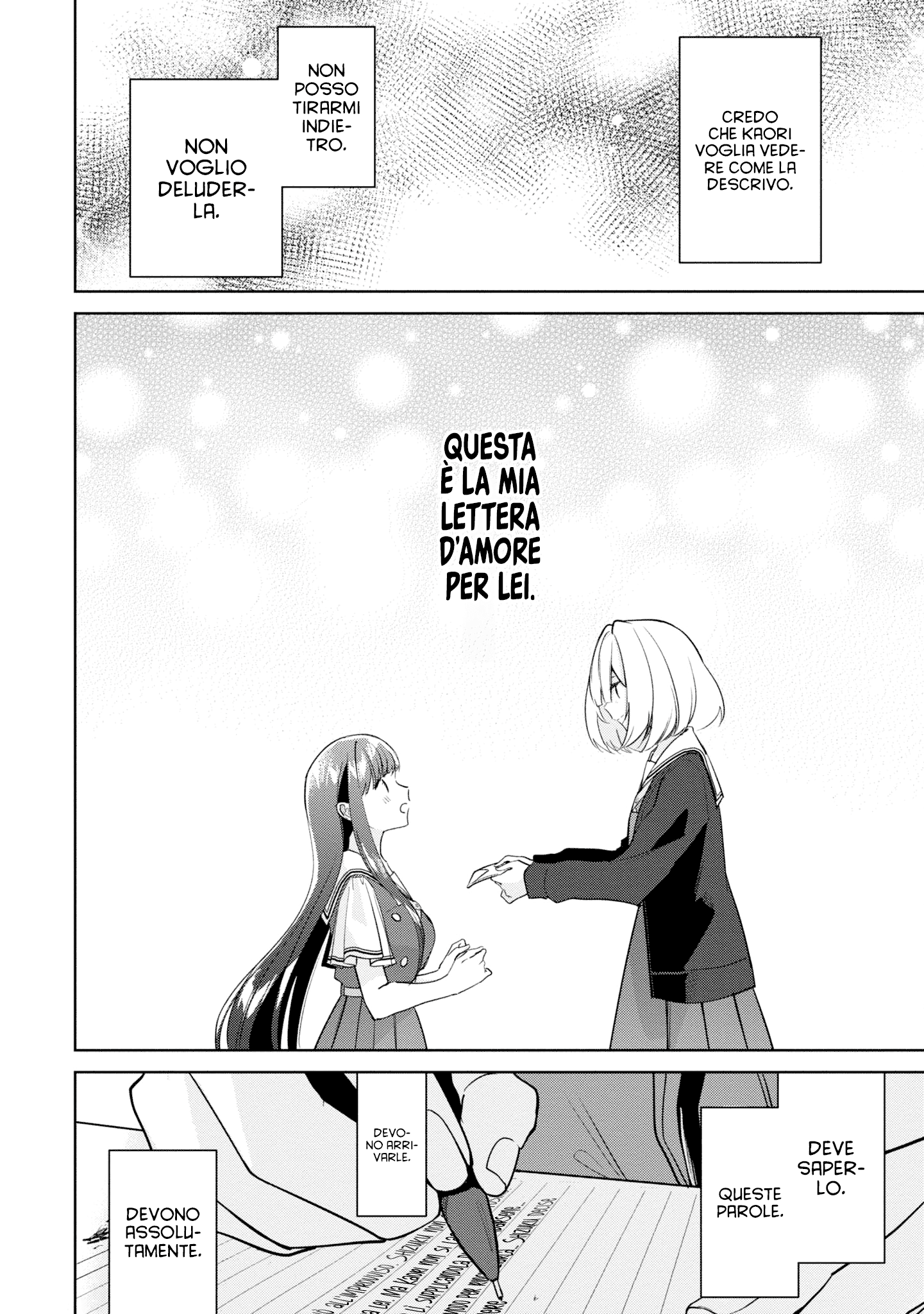 Read The Summer You Were There Manga Online