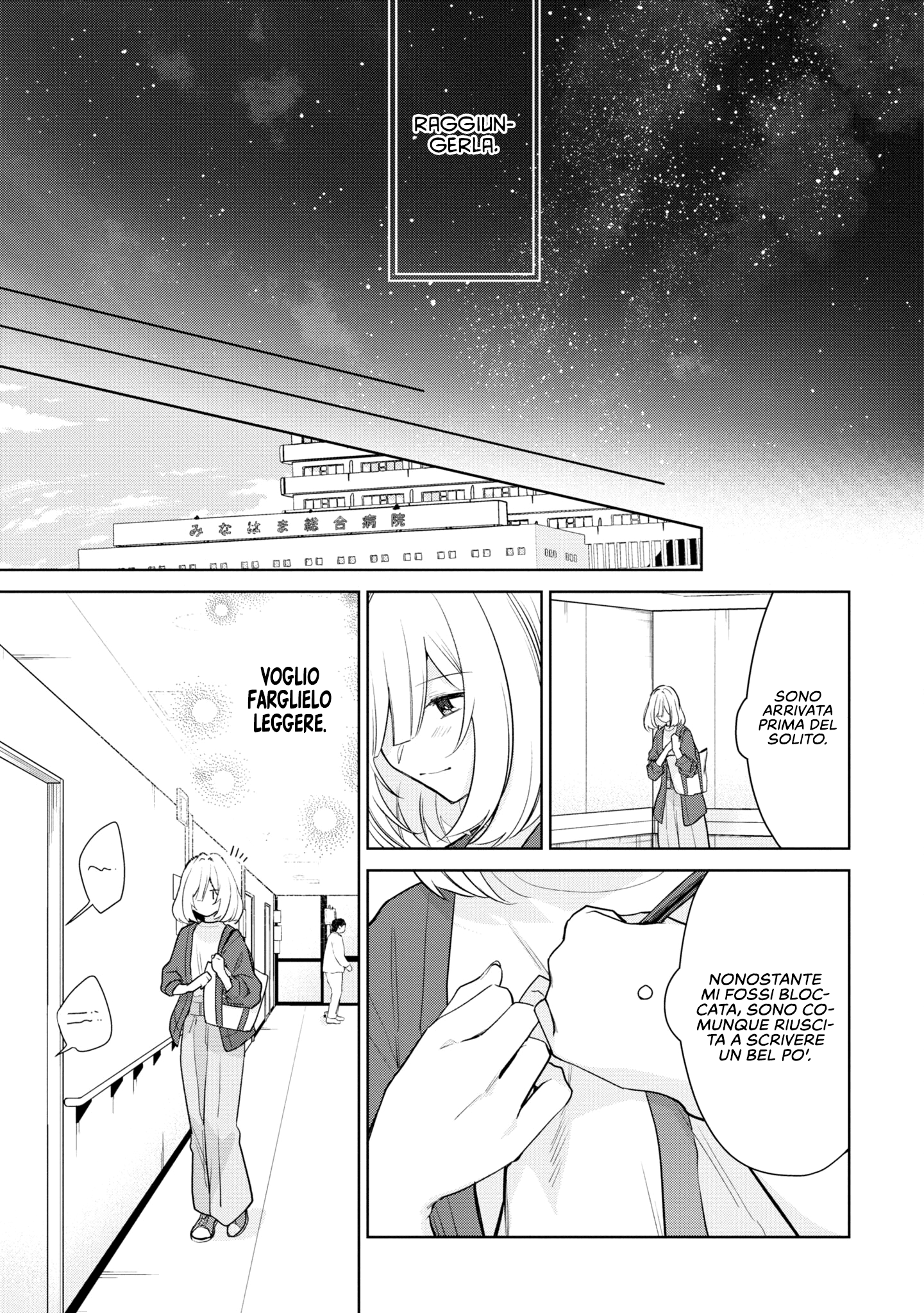 Read The Summer You Were There Manga Online