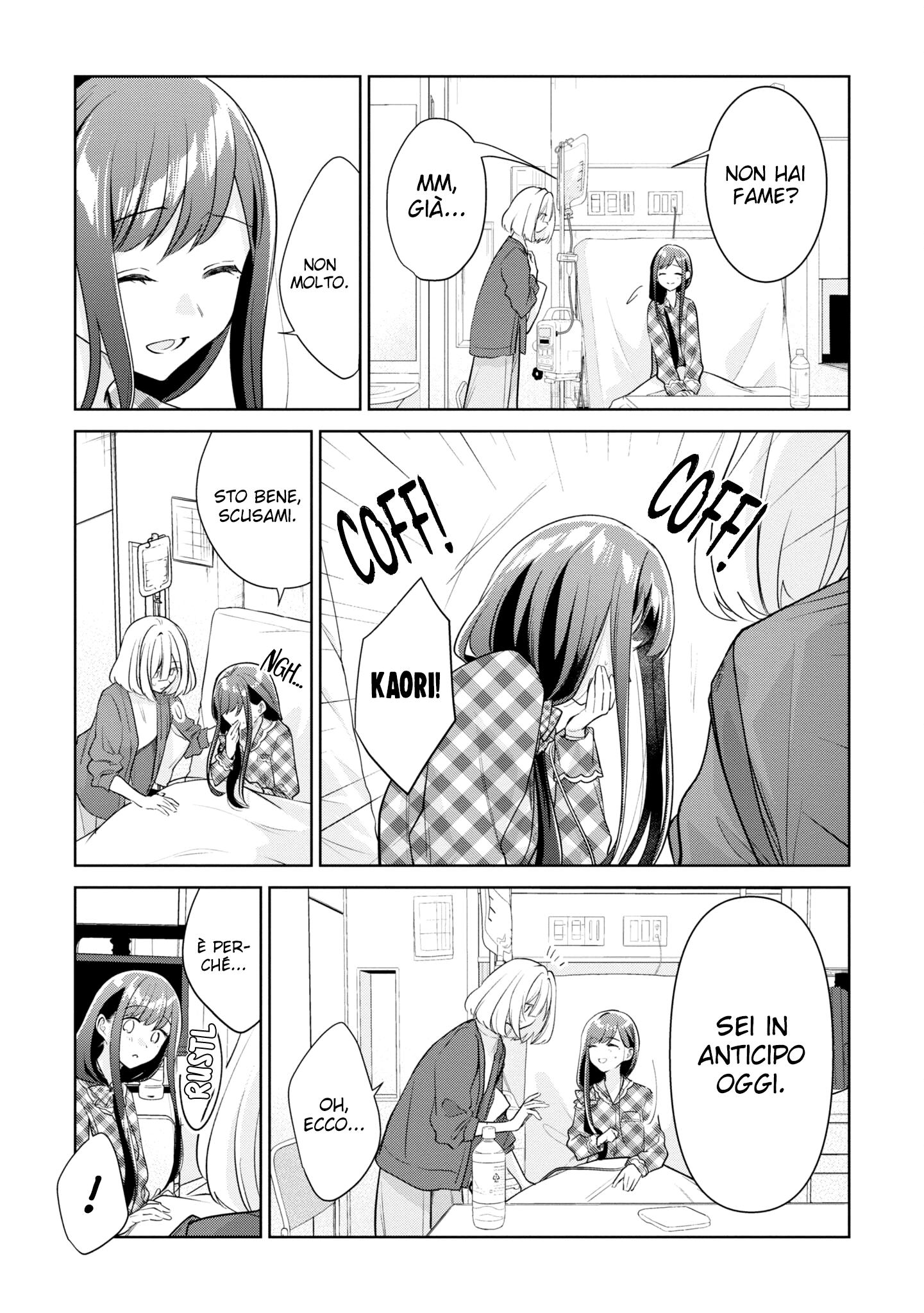 Read The Summer You Were There Manga Online