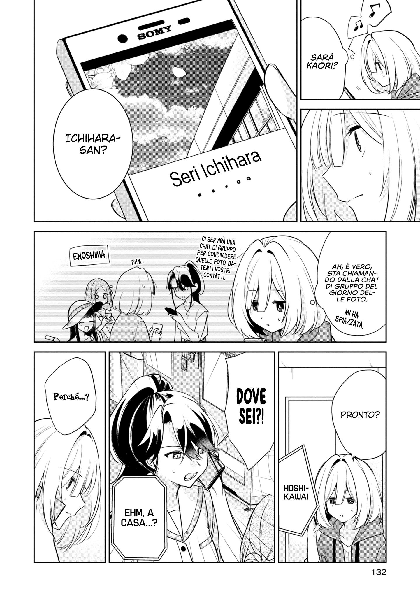 Read The Summer You Were There Manga Online