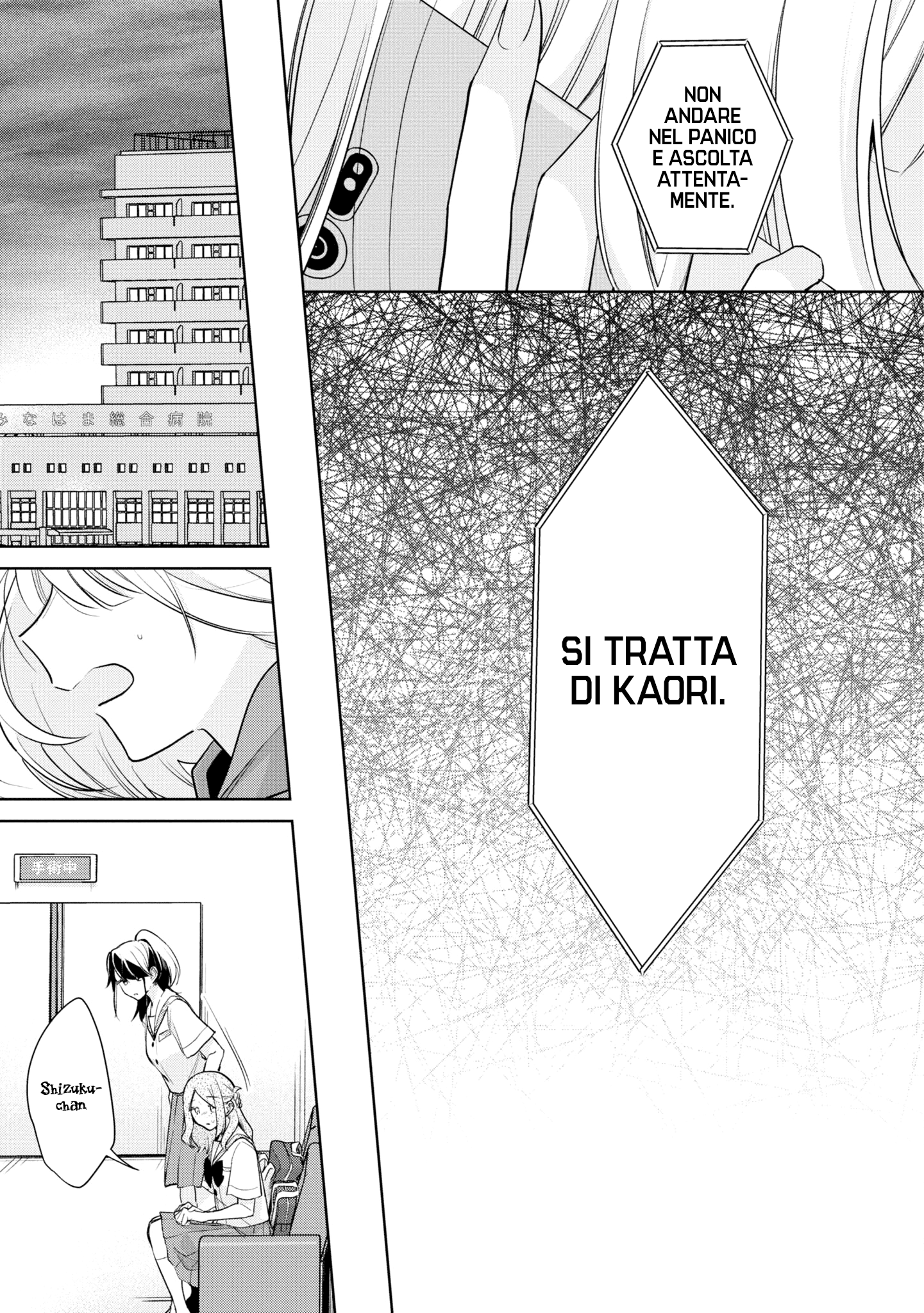 Read The Summer You Were There Manga Online