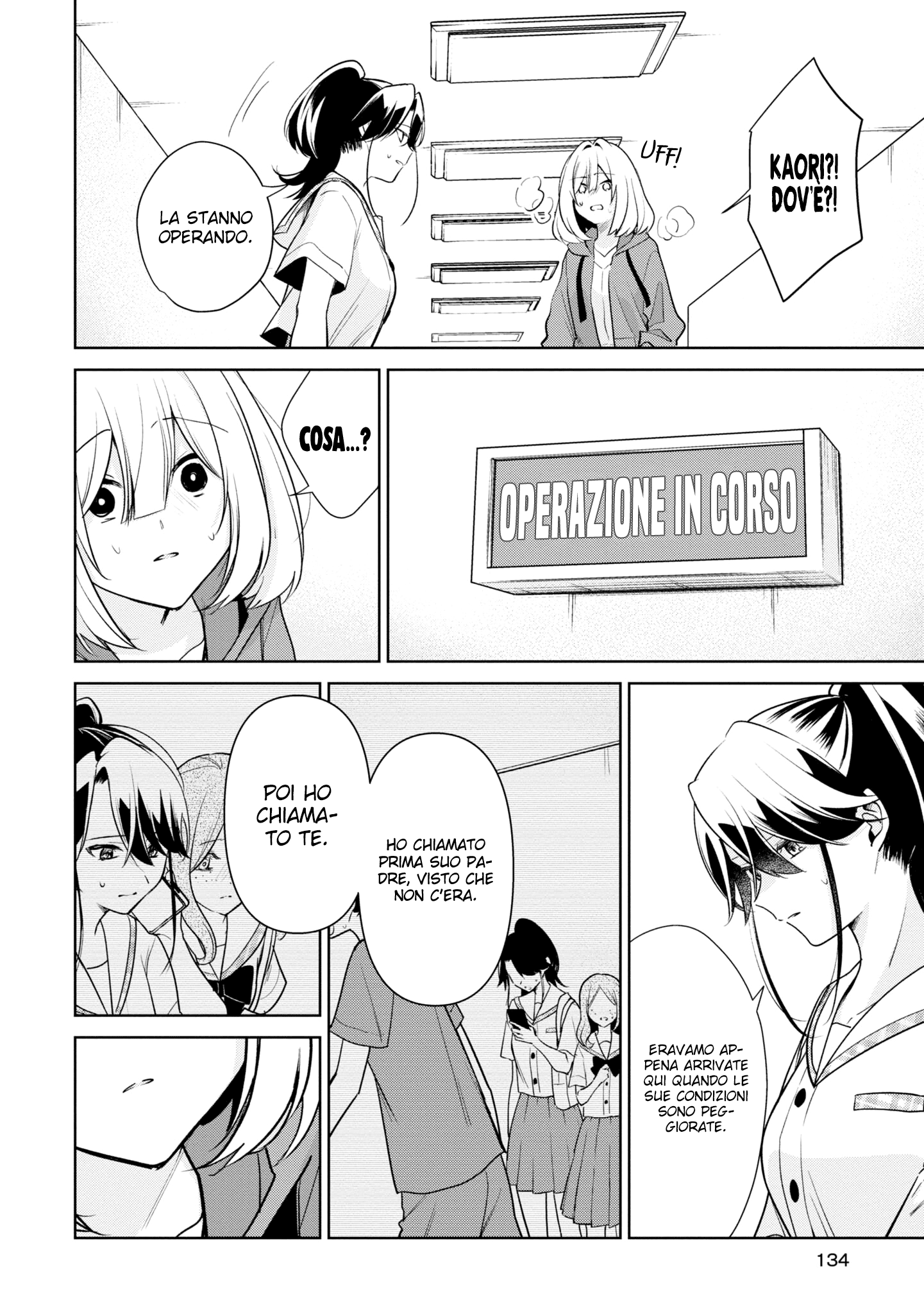 Read The Summer You Were There Manga Online