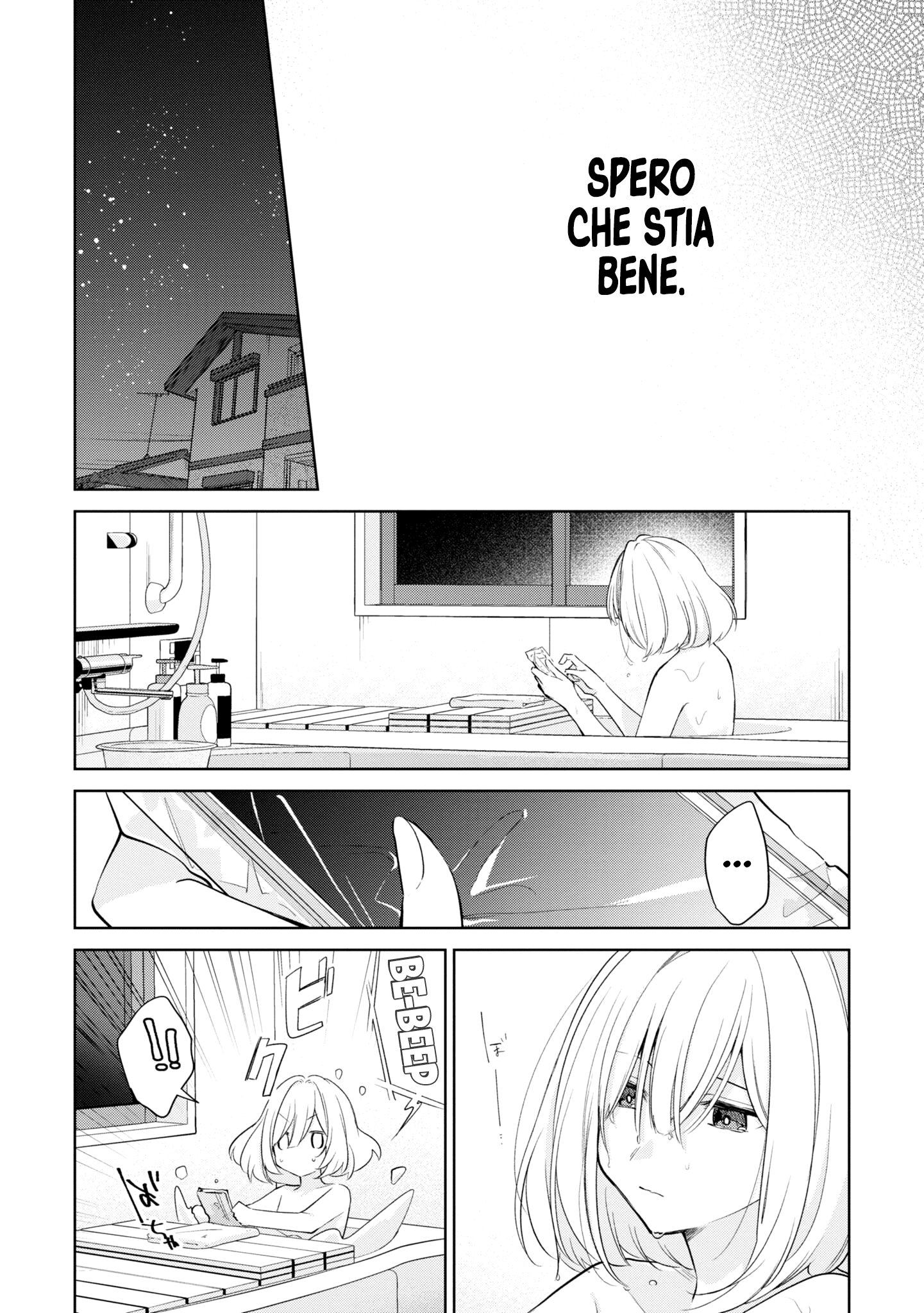 Read The Summer You Were There Manga Online