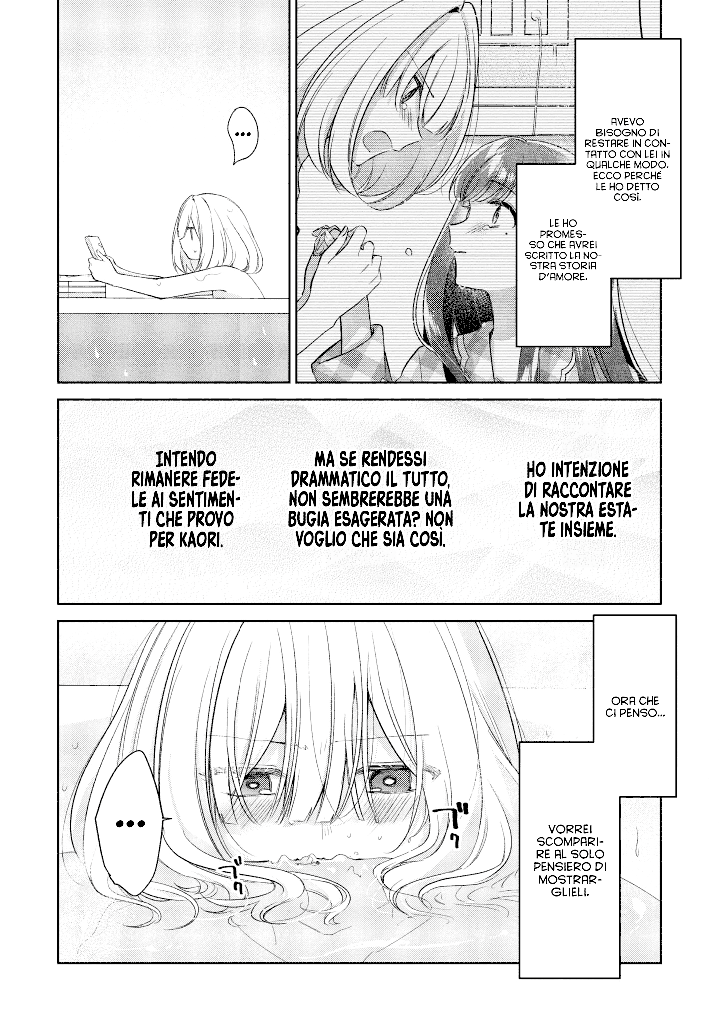 Read The Summer You Were There Manga Online