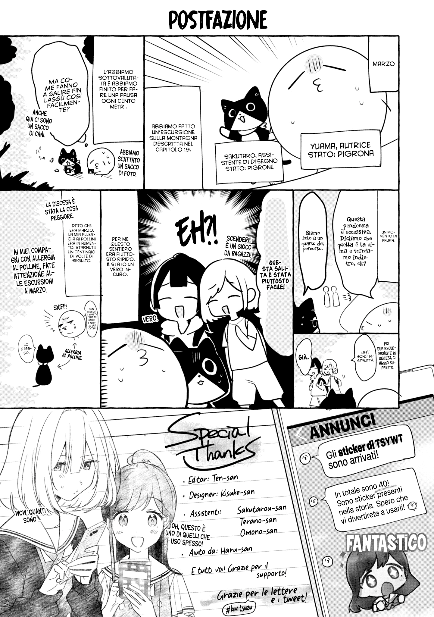 Read The Summer You Were There Manga Online