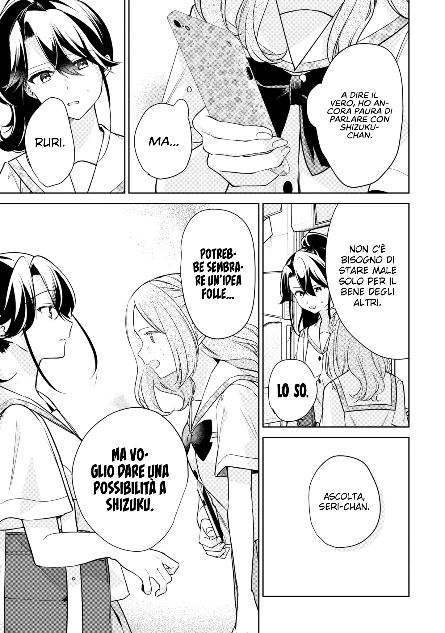 Read The Summer You Were There Manga Online