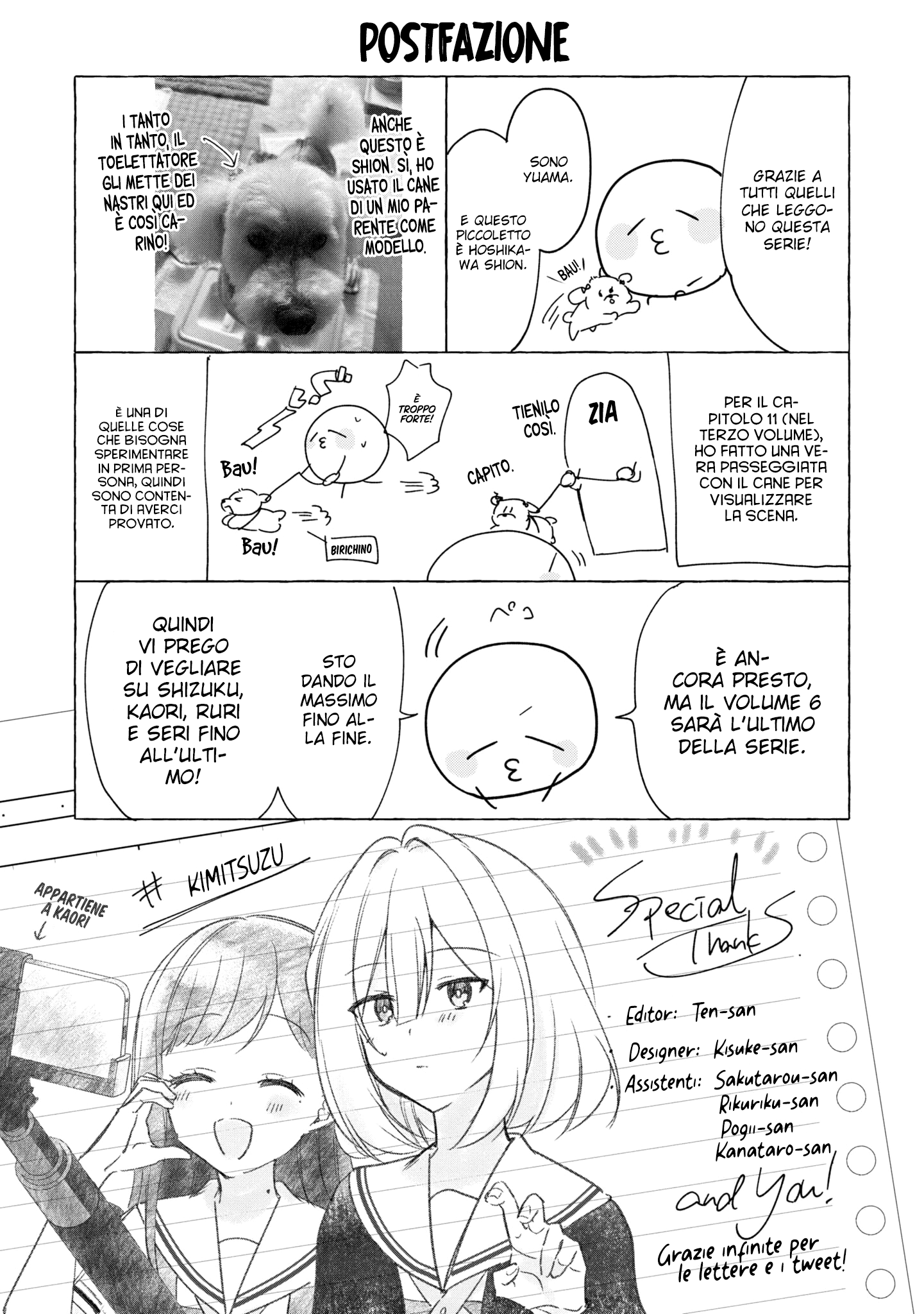 Read The Summer You Were There Manga Online