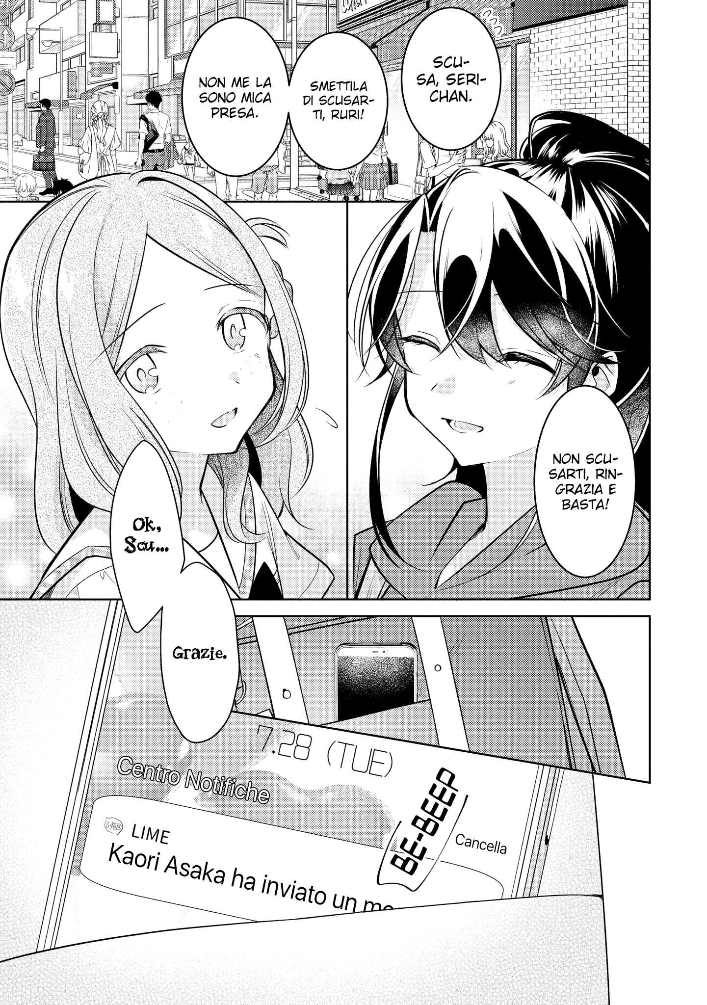 Read The Summer You Were There Manga Online