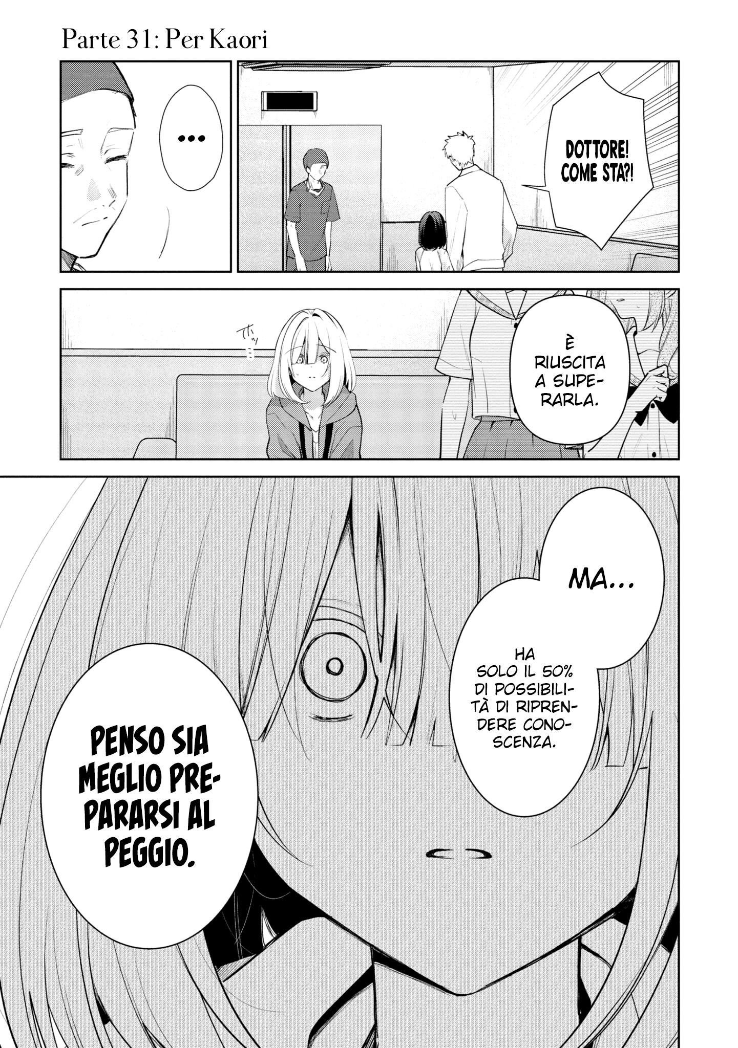 Read The Summer You Were There Manga Online