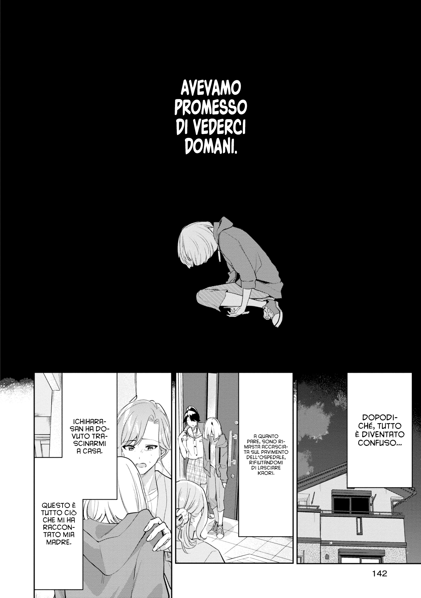 Read The Summer You Were There Manga Online