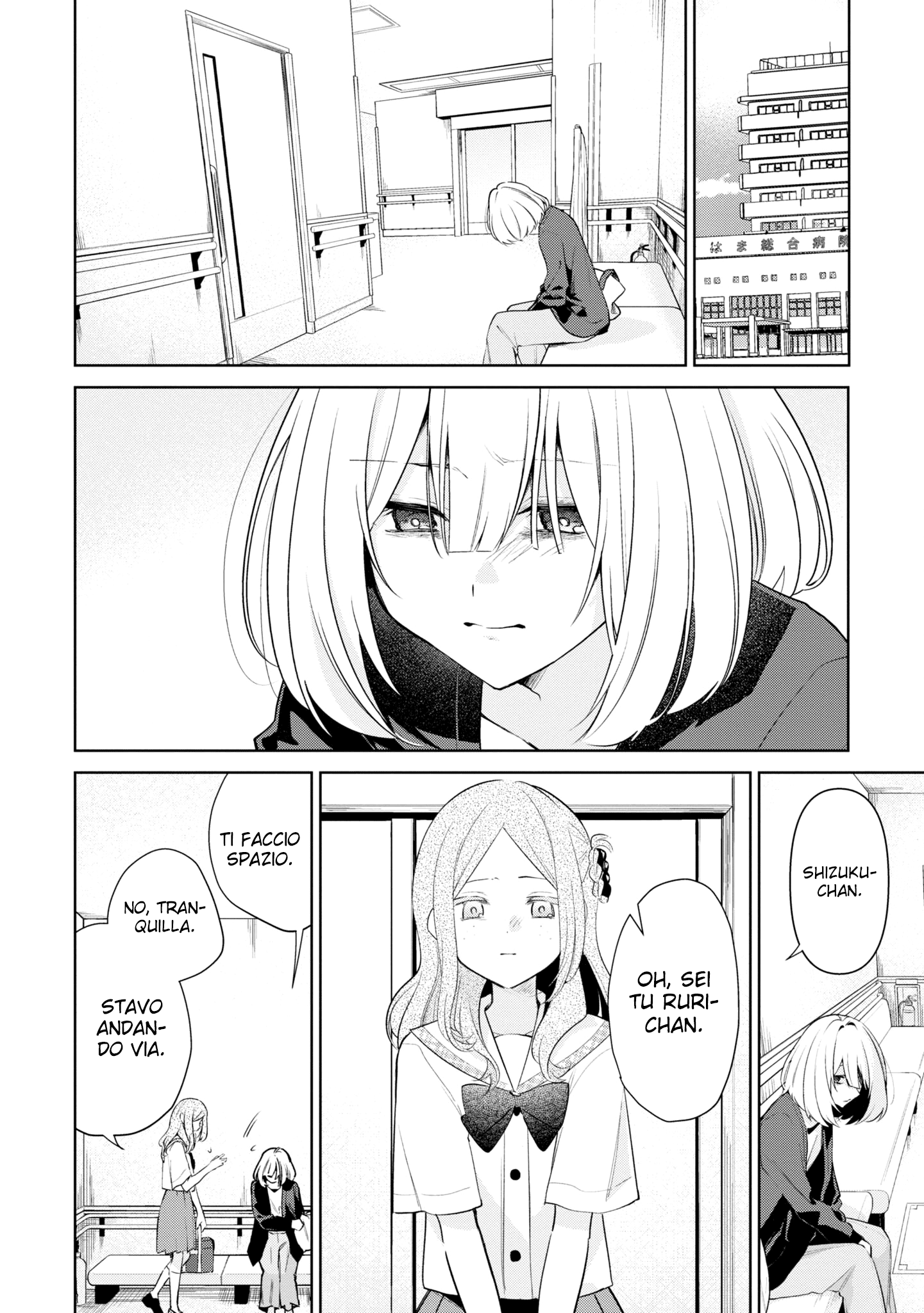 Read The Summer You Were There Manga Online