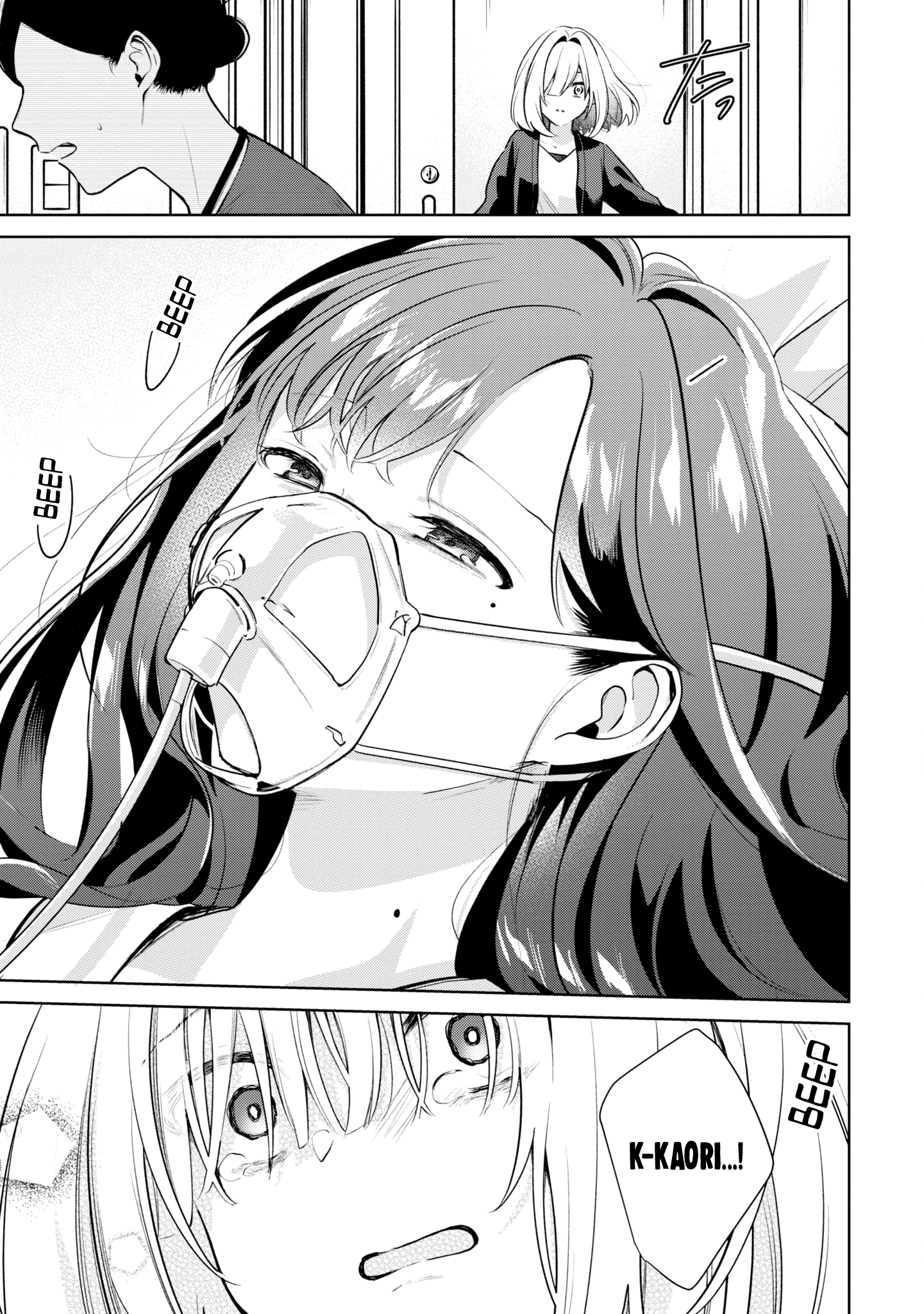 Read The Summer You Were There Manga Online