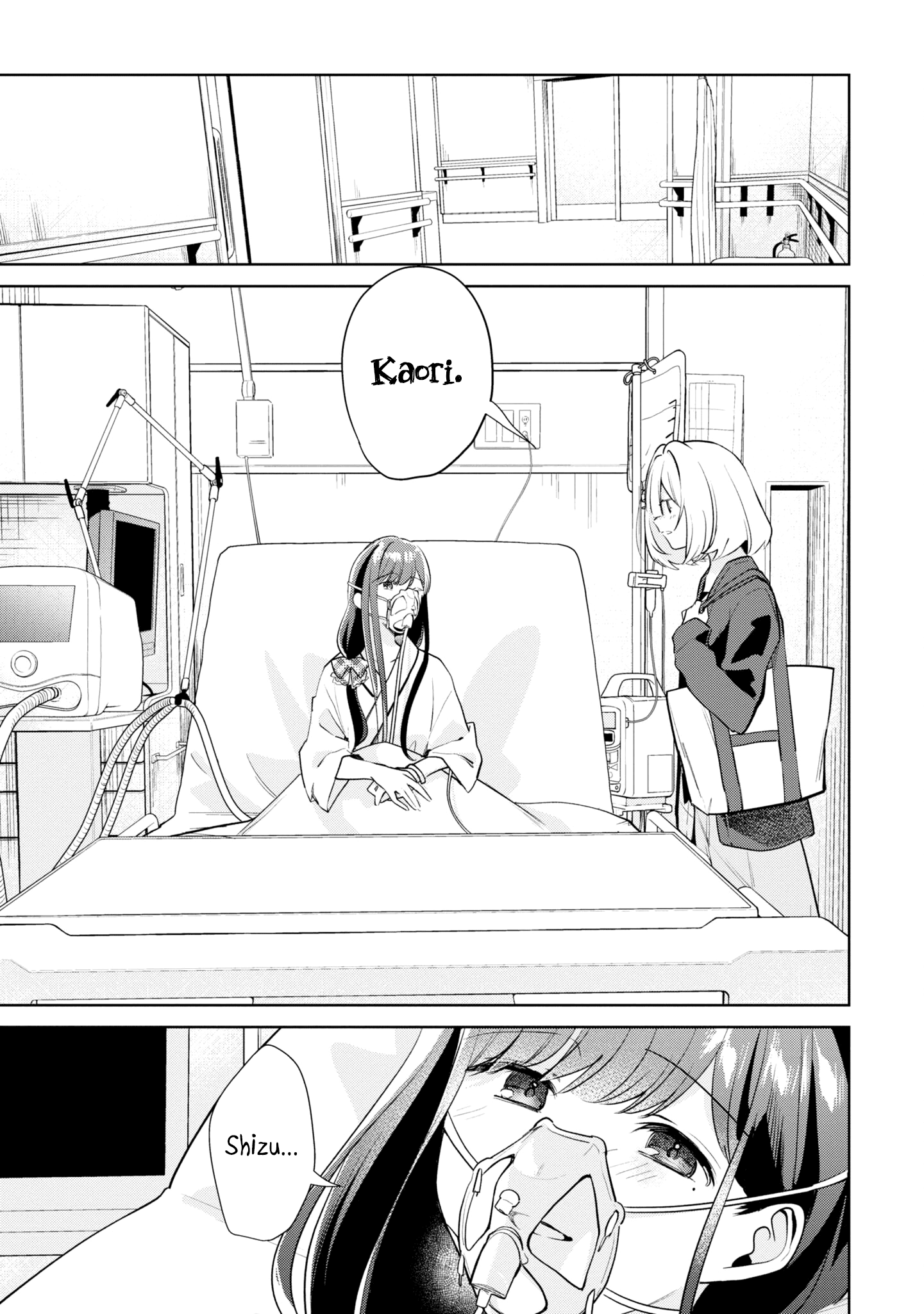 Read The Summer You Were There Manga Online