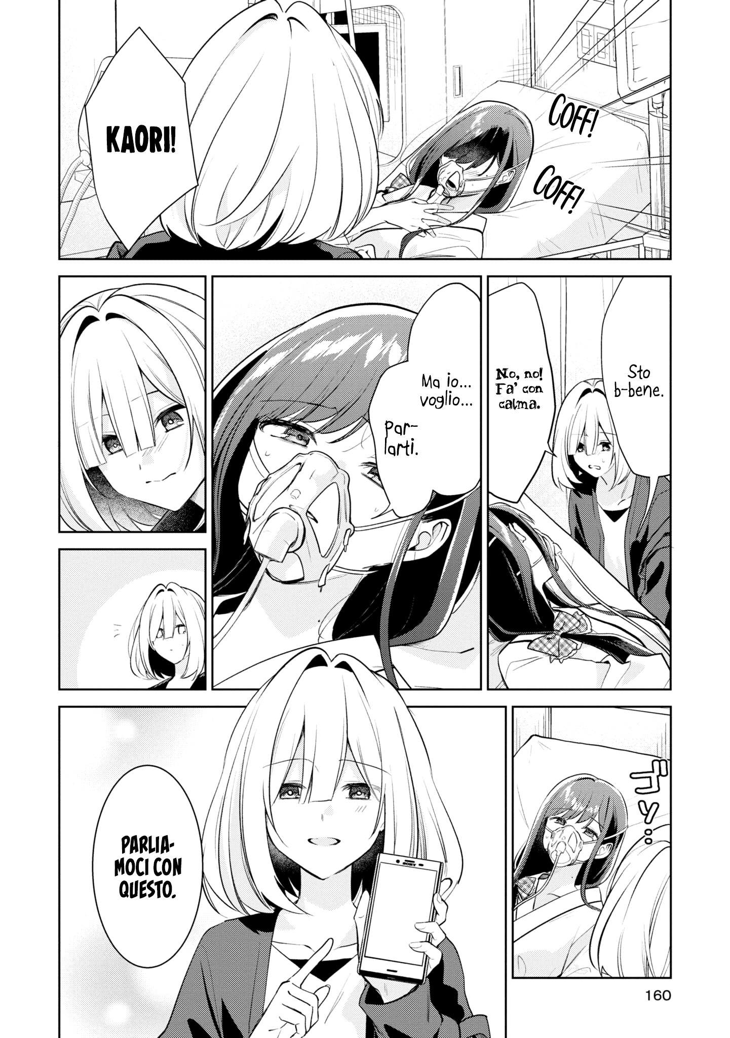 Read The Summer You Were There Manga Online