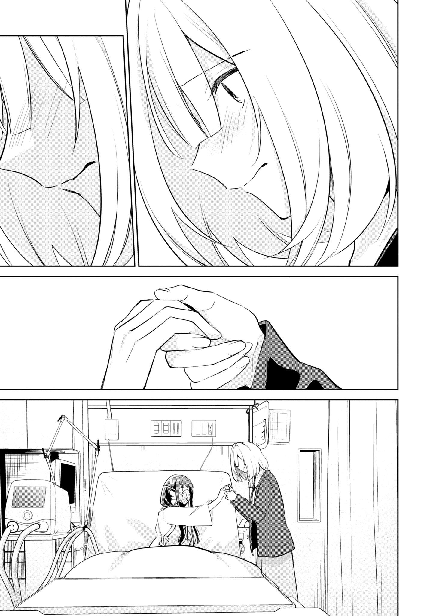 Read The Summer You Were There Manga Online