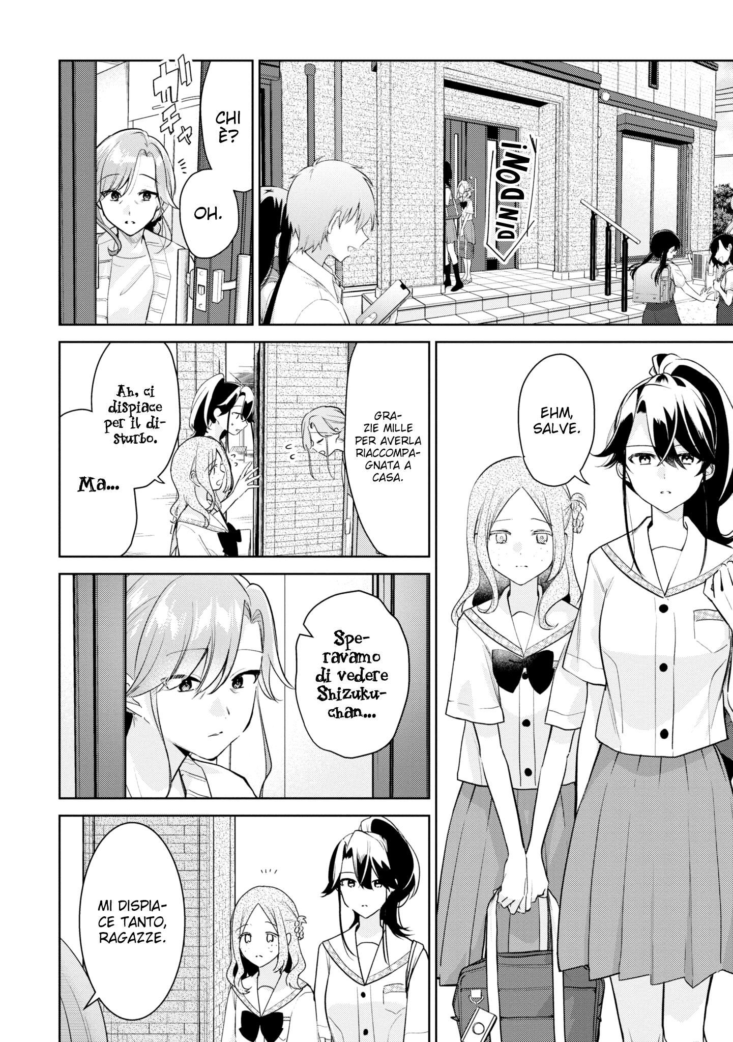 Read The Summer You Were There Manga Online