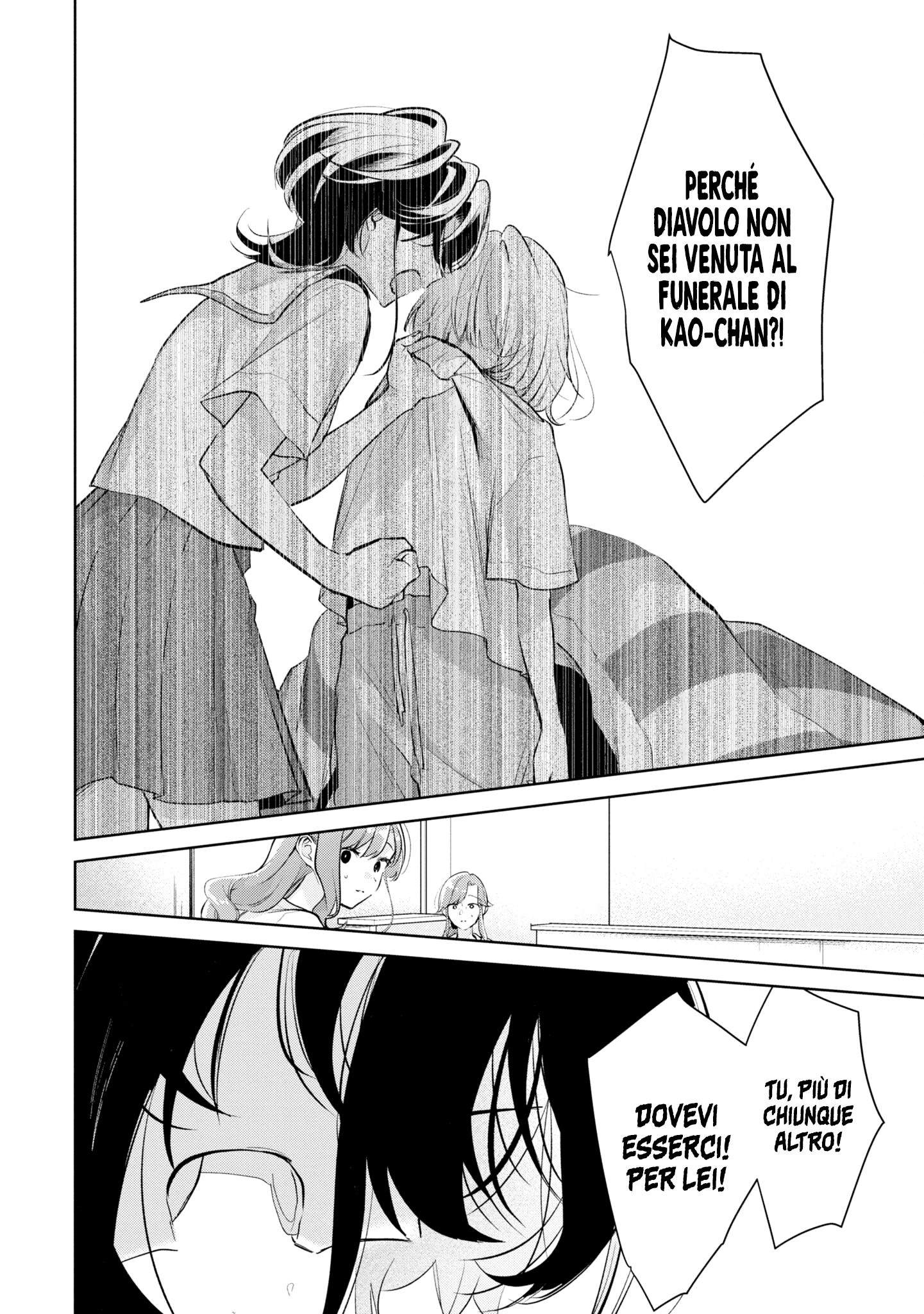 Read The Summer You Were There Manga Online