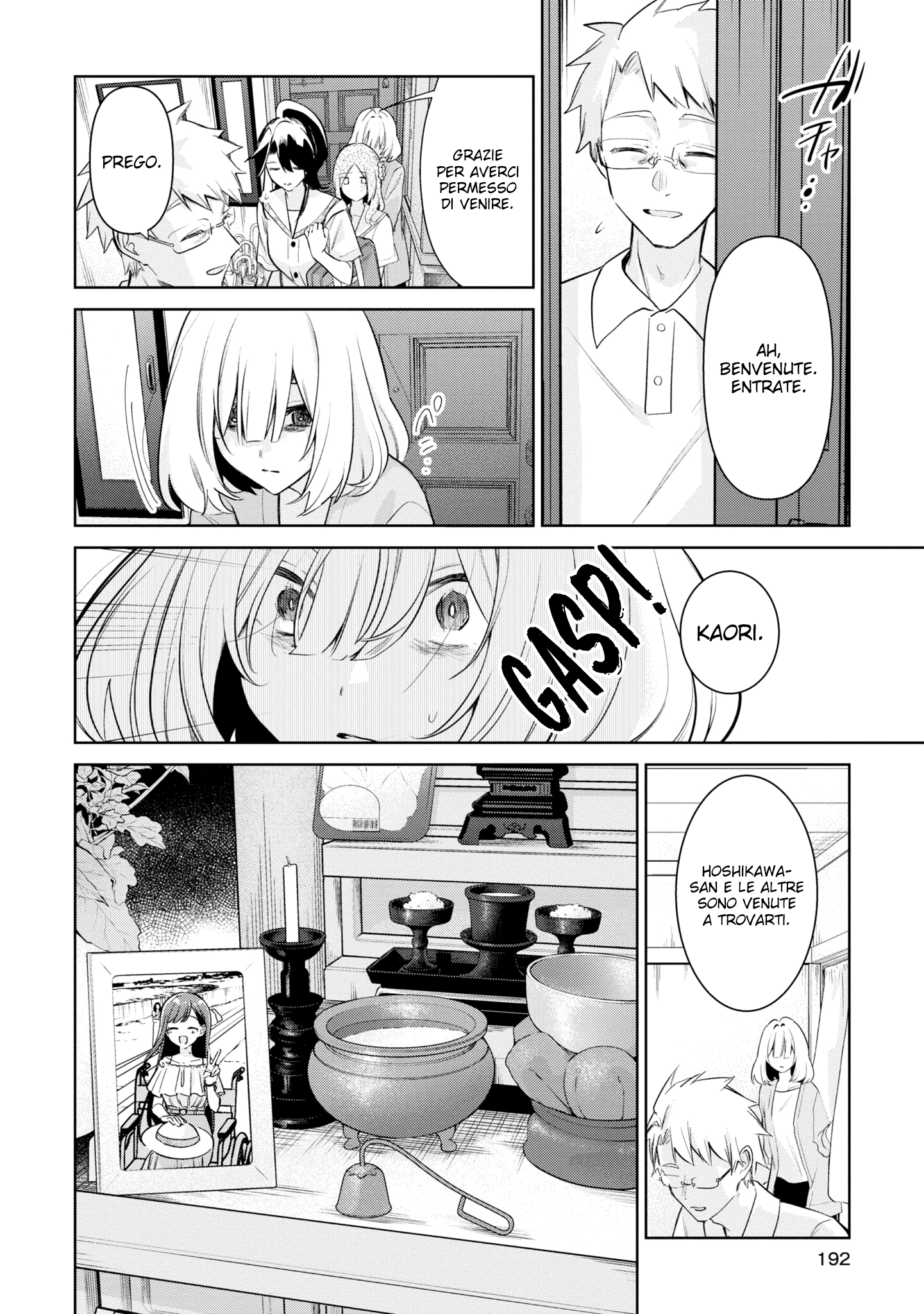 Read The Summer You Were There Manga Online