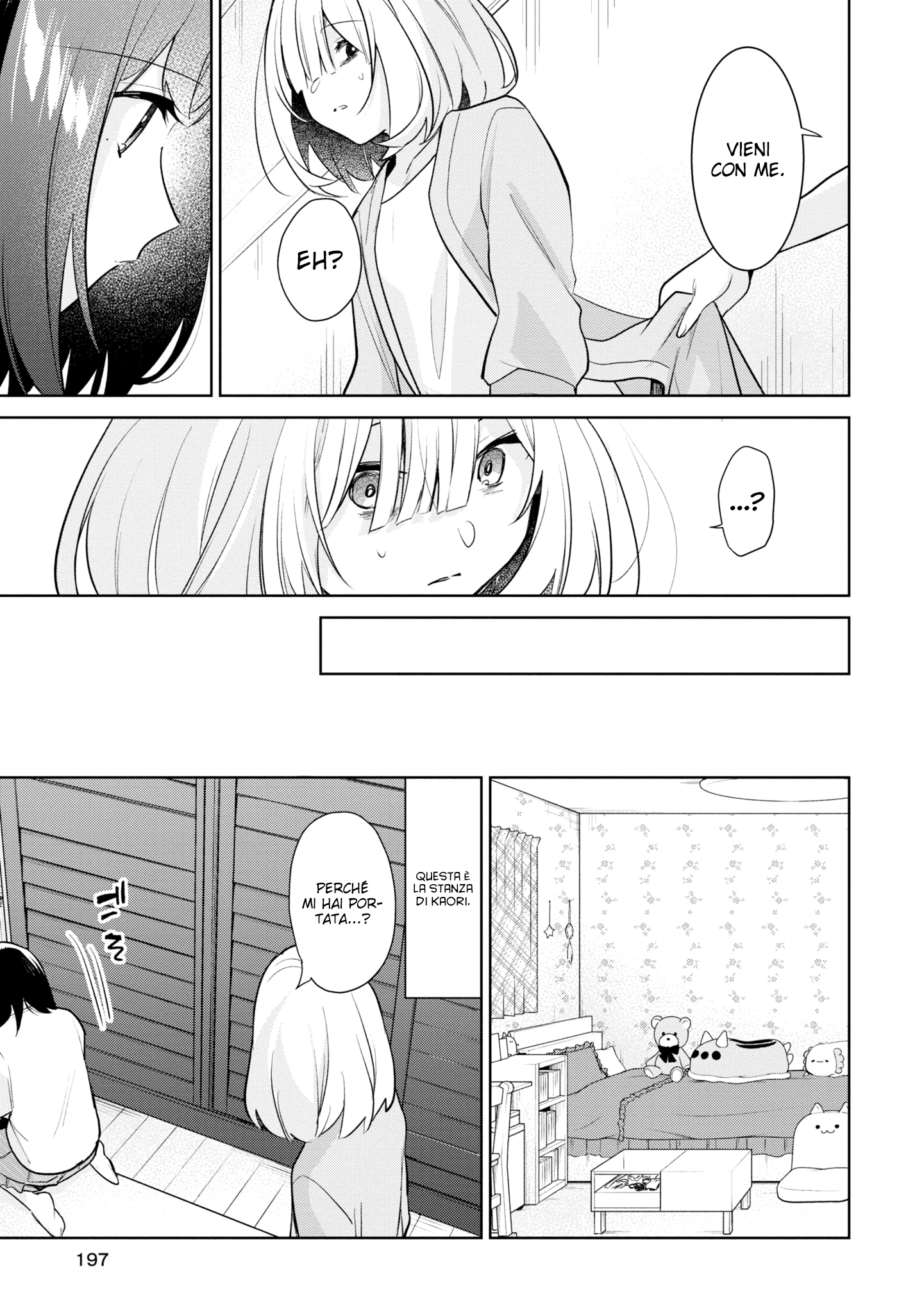 Read The Summer You Were There Manga Online