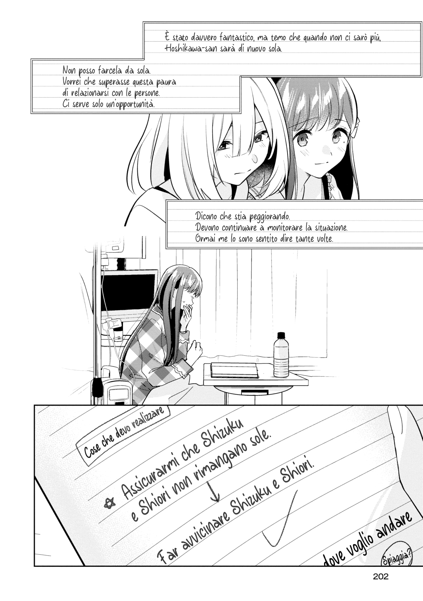 Read The Summer You Were There Manga Online