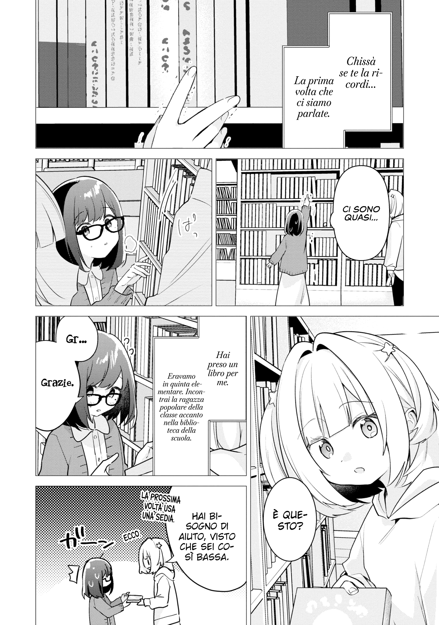 Read The Summer You Were There Manga Online