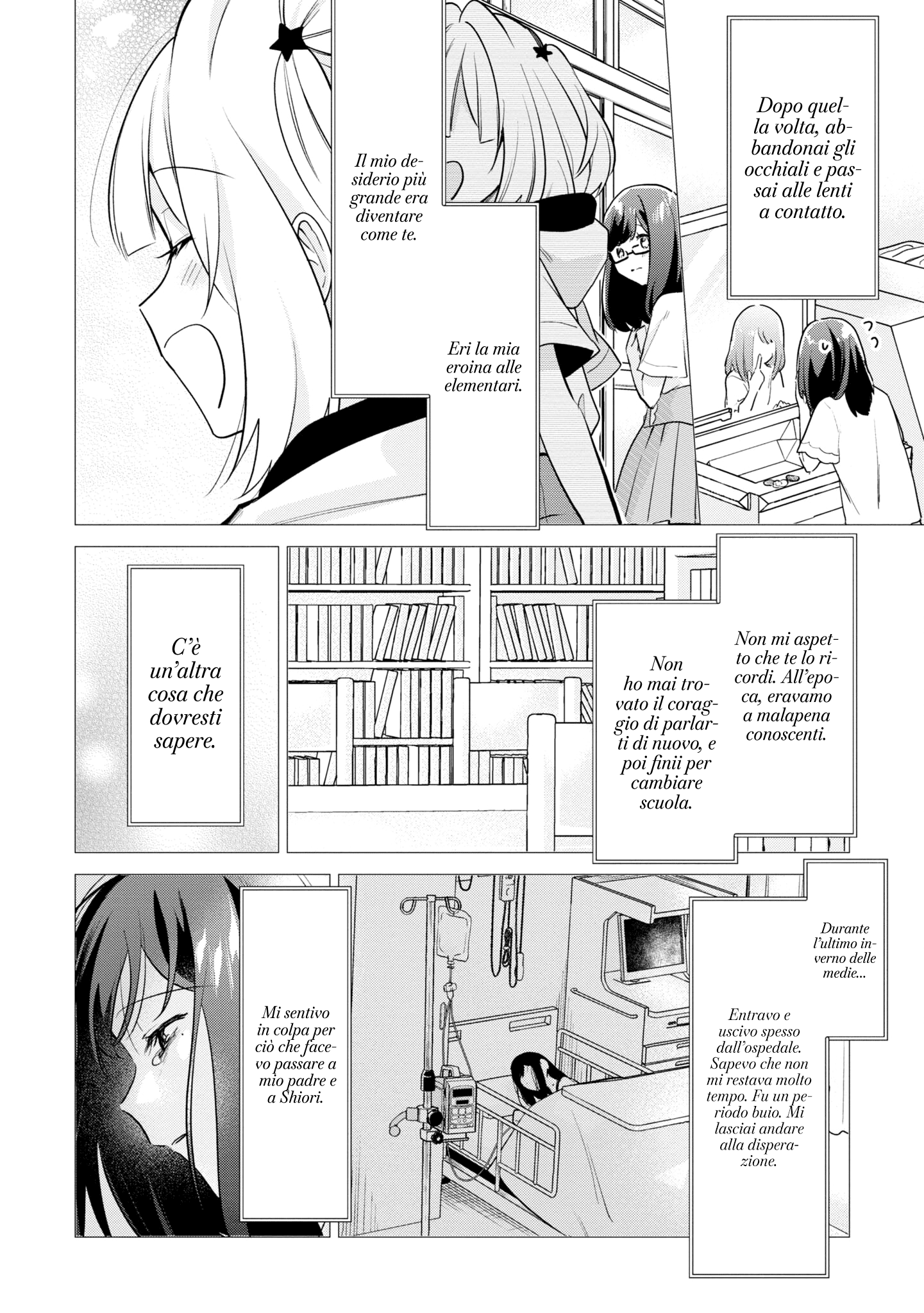 Read The Summer You Were There Manga Online
