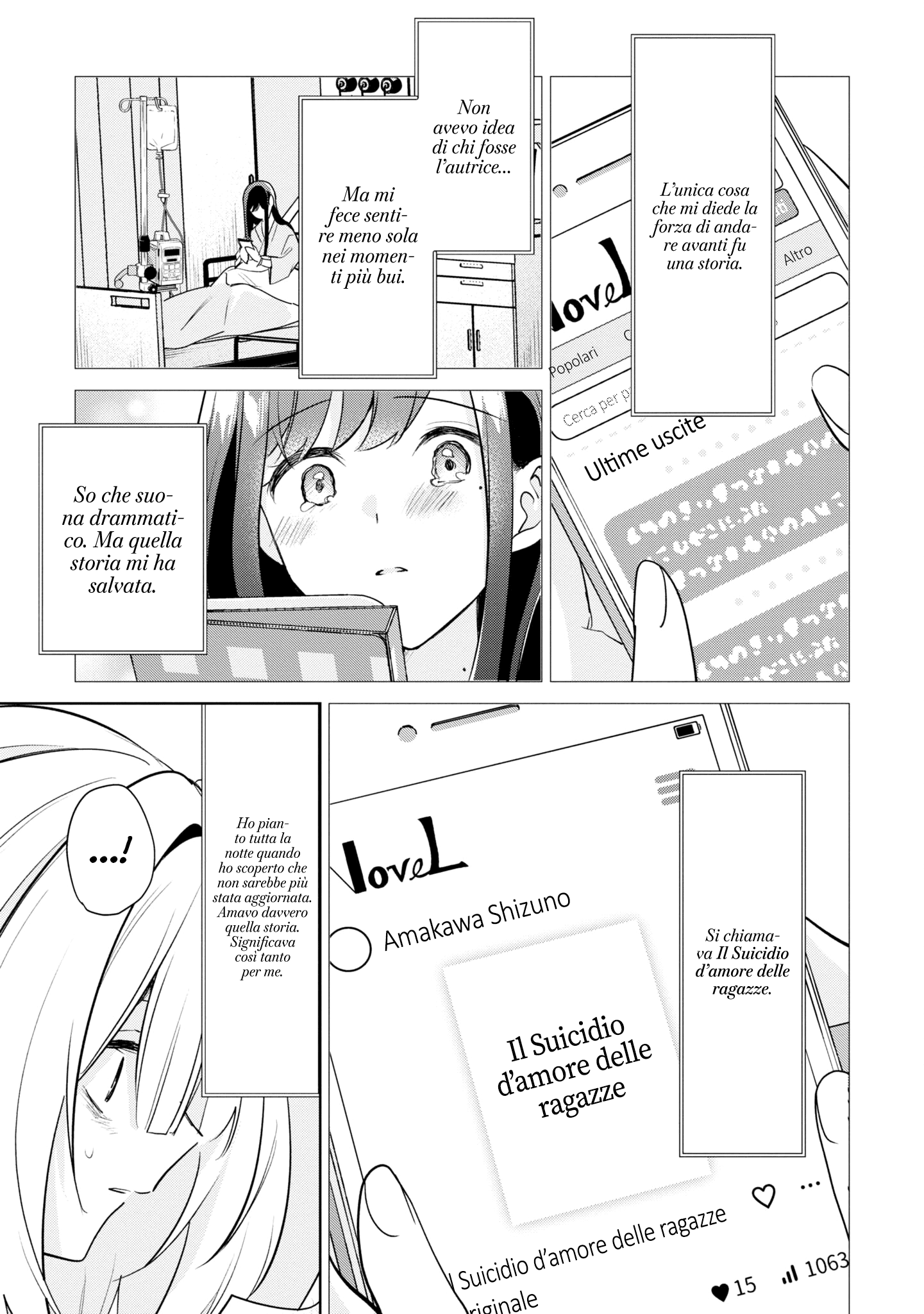 Read The Summer You Were There Manga Online