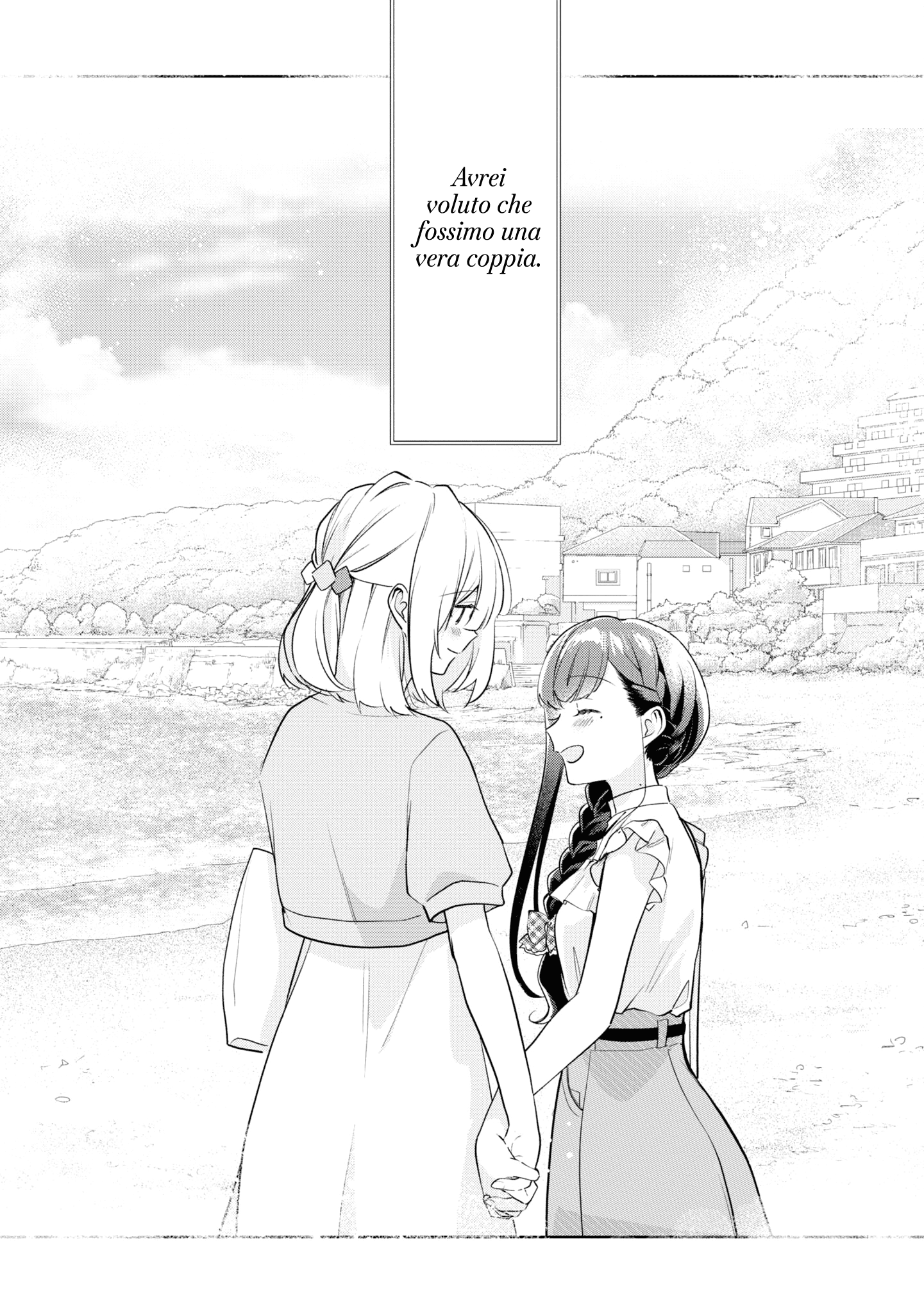 Read The Summer You Were There Manga Online