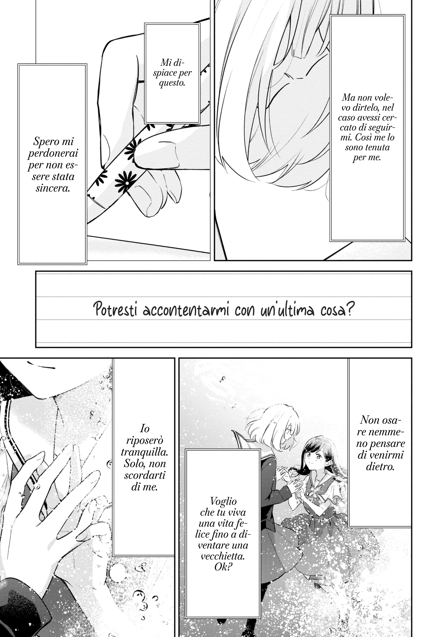 Read The Summer You Were There Manga Online