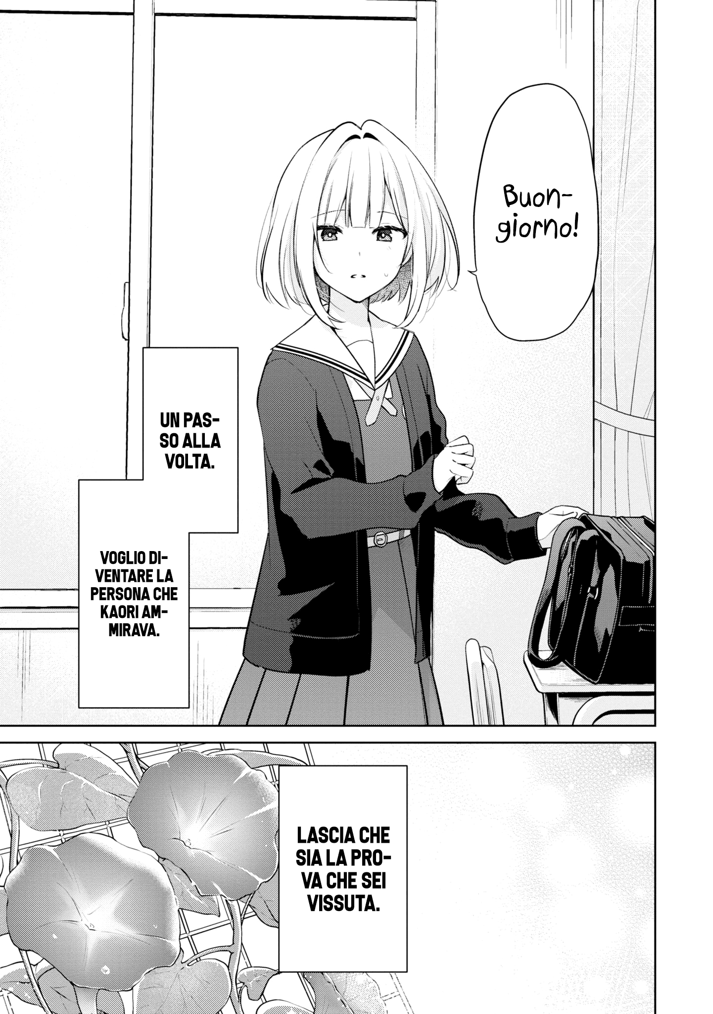 Read The Summer You Were There Manga Online