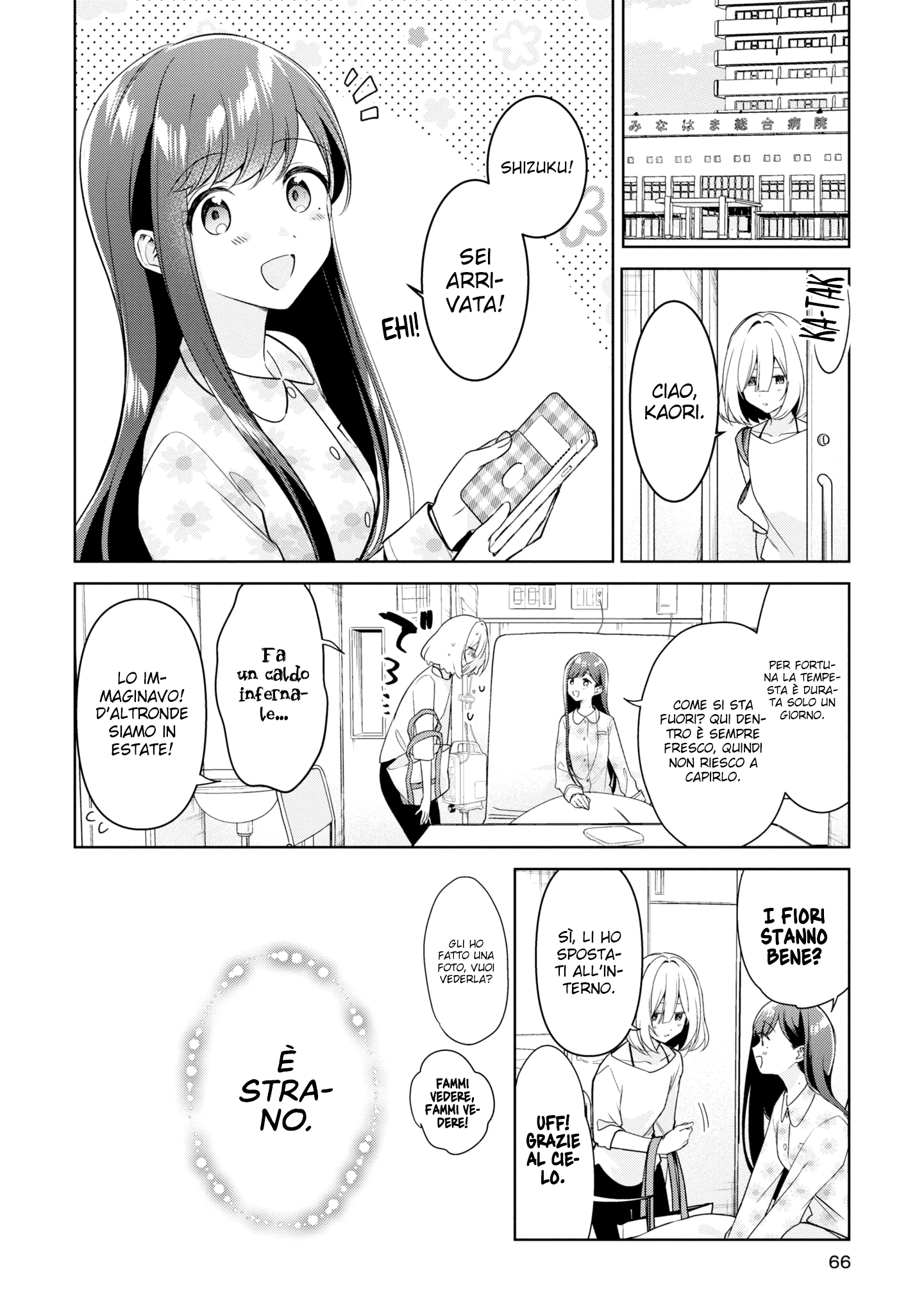 Read The Summer You Were There Manga Online