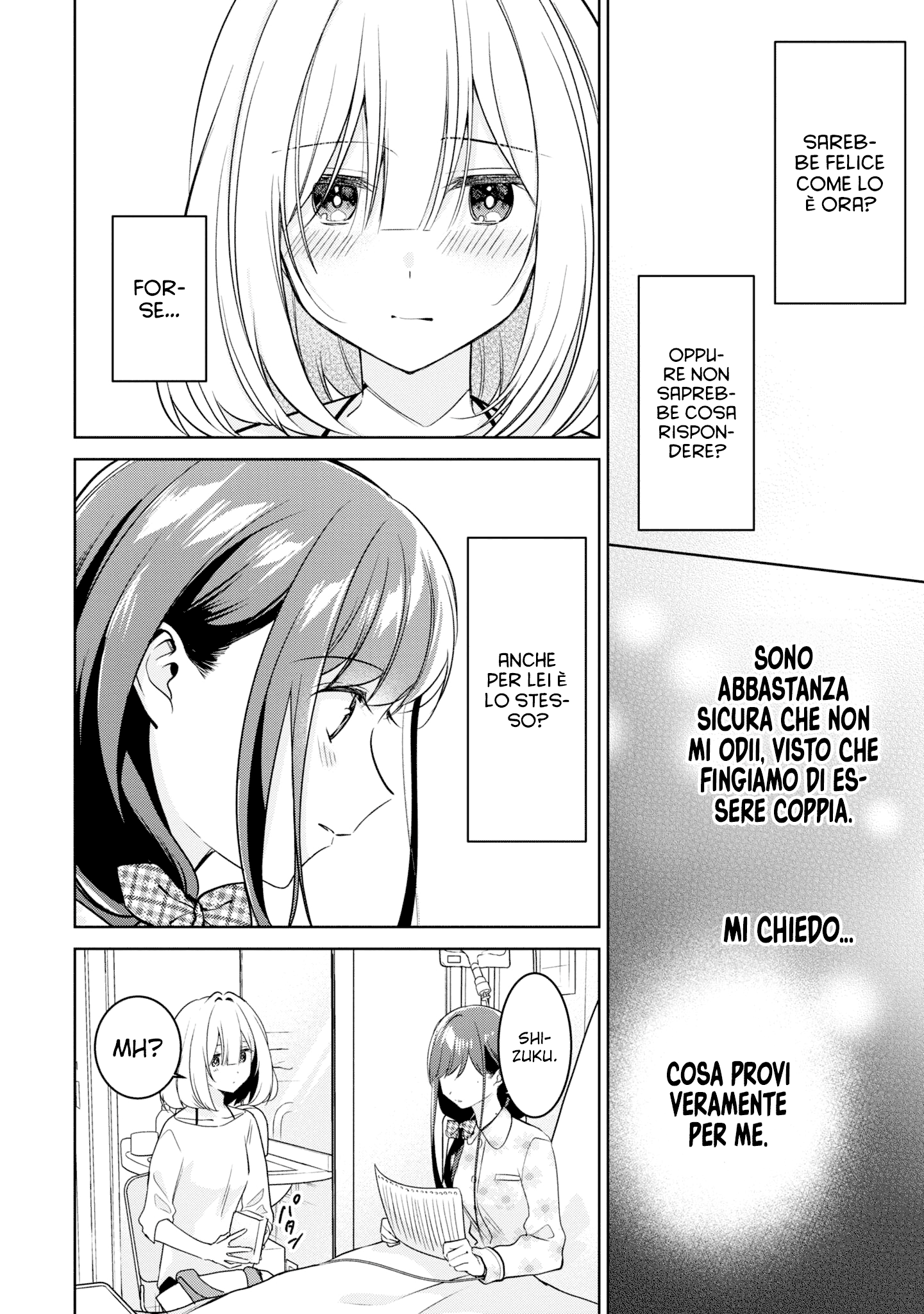 Read The Summer You Were There Manga Online