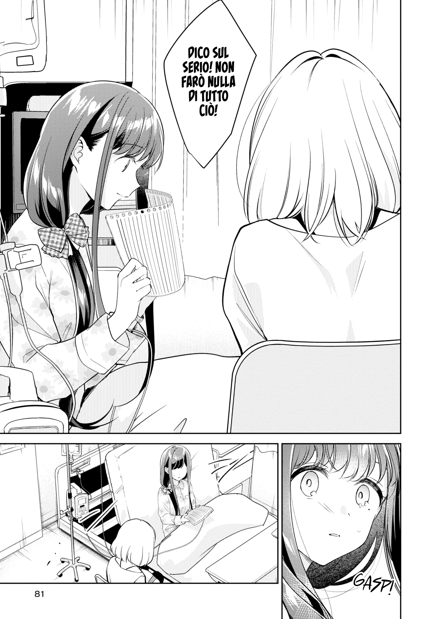 Read The Summer You Were There Manga Online