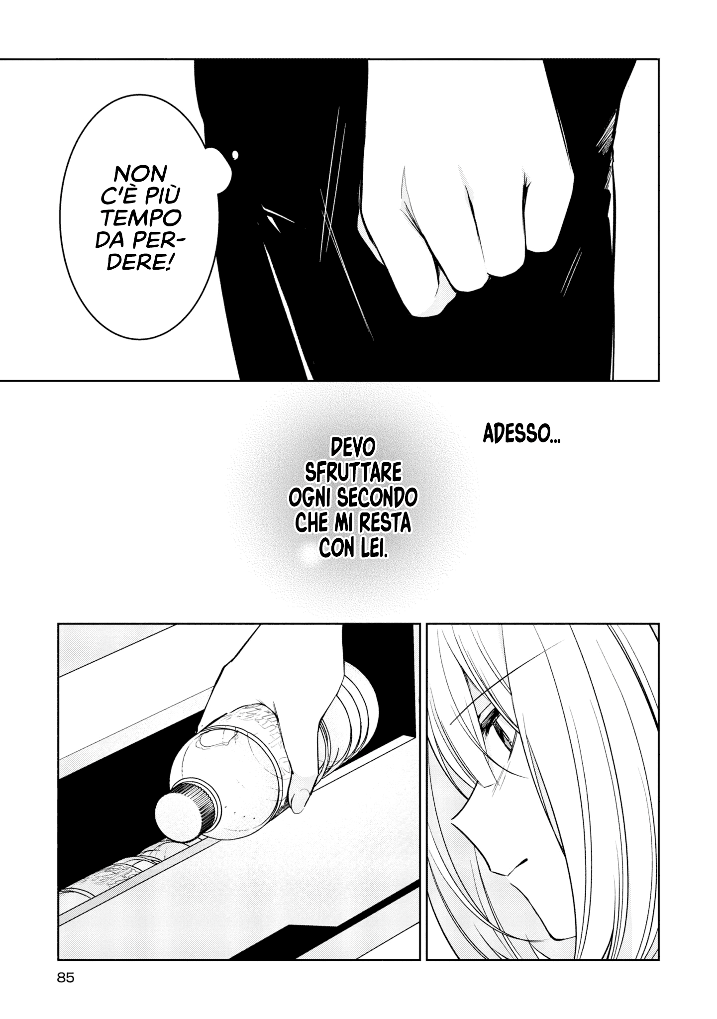 Read The Summer You Were There Manga Online