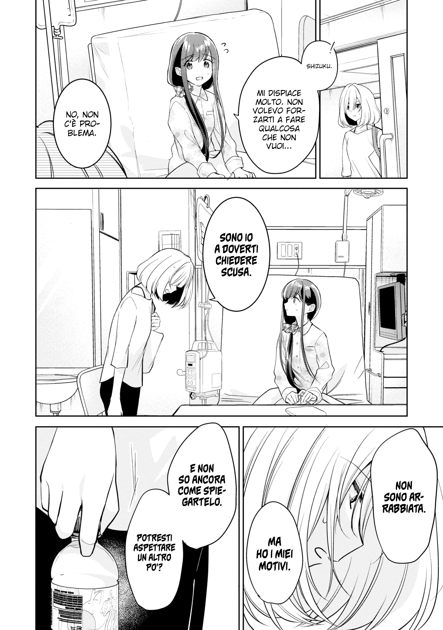 Read The Summer You Were There Manga Online