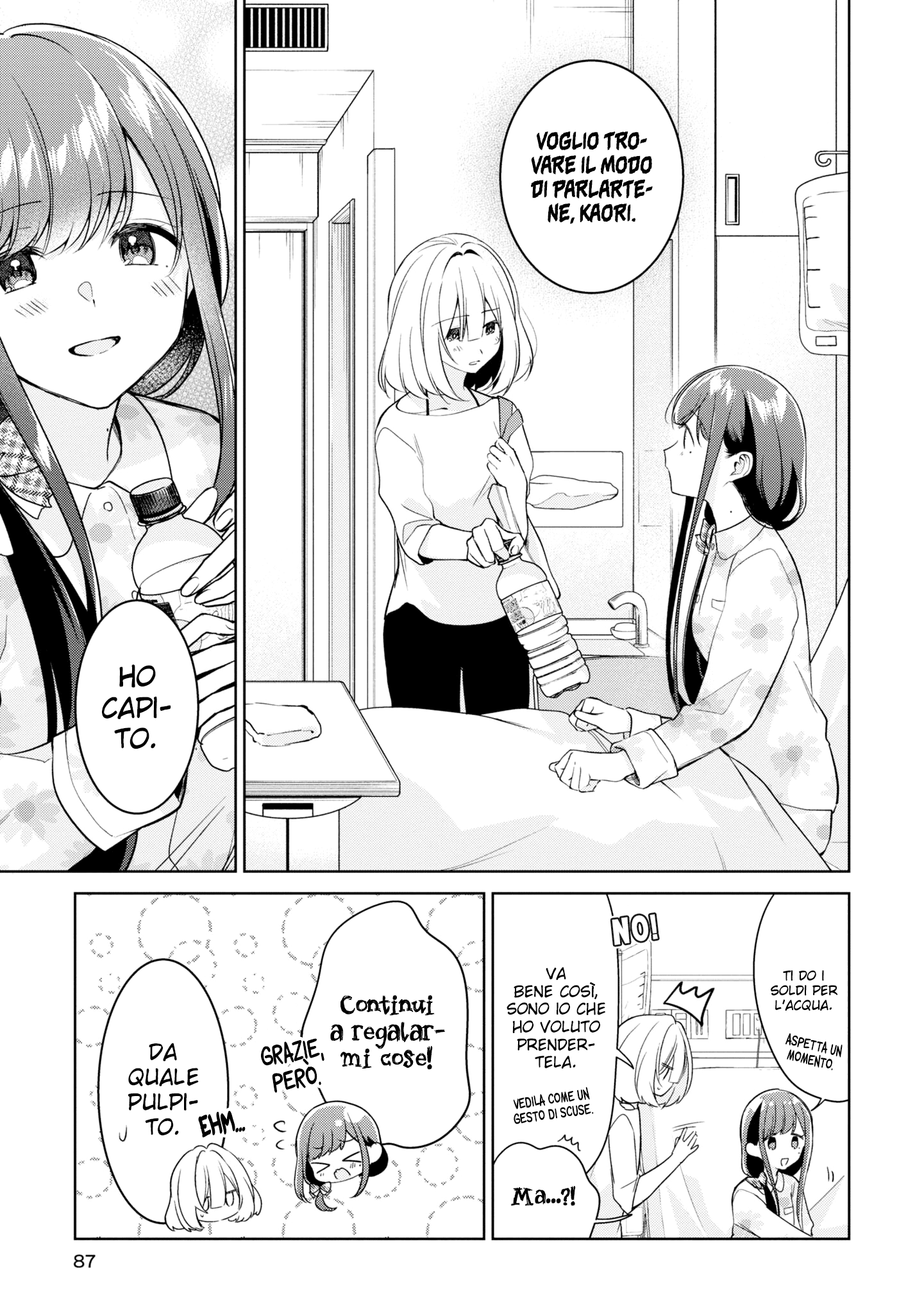 Read The Summer You Were There Manga Online