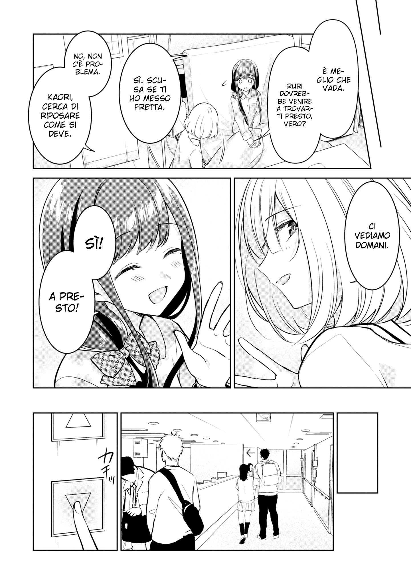 Read The Summer You Were There Manga Online