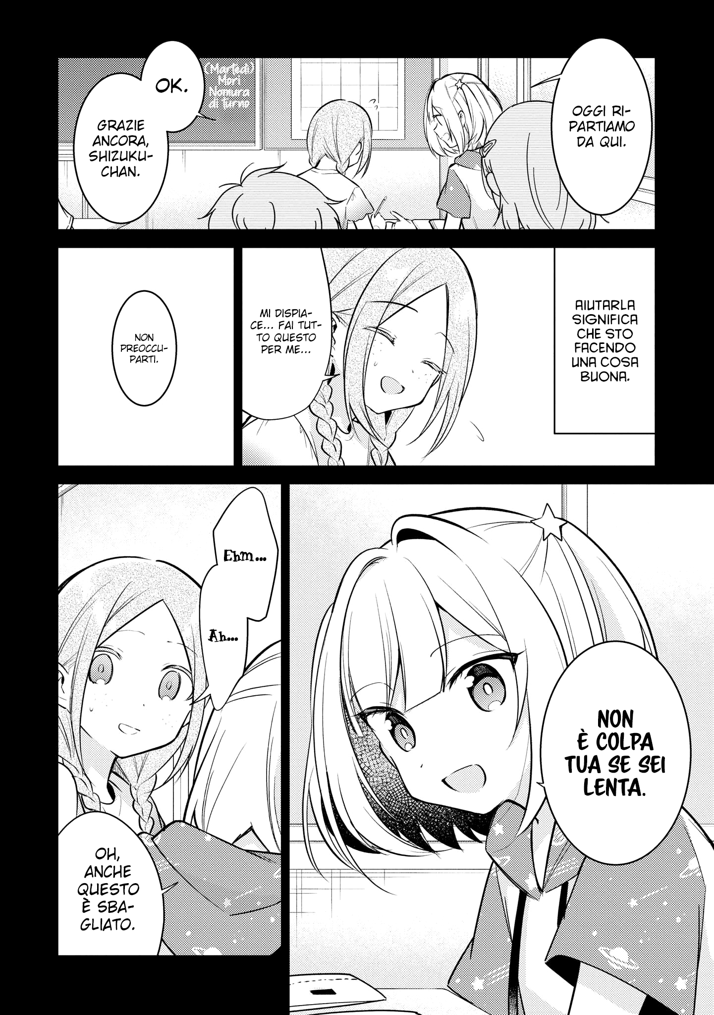 Read The Summer You Were There Manga Online