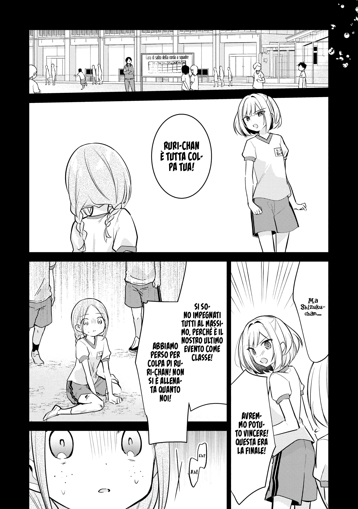 Read The Summer You Were There Manga Online