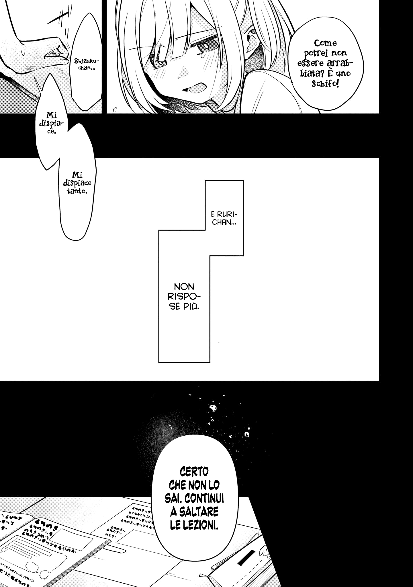 Read The Summer You Were There Manga Online