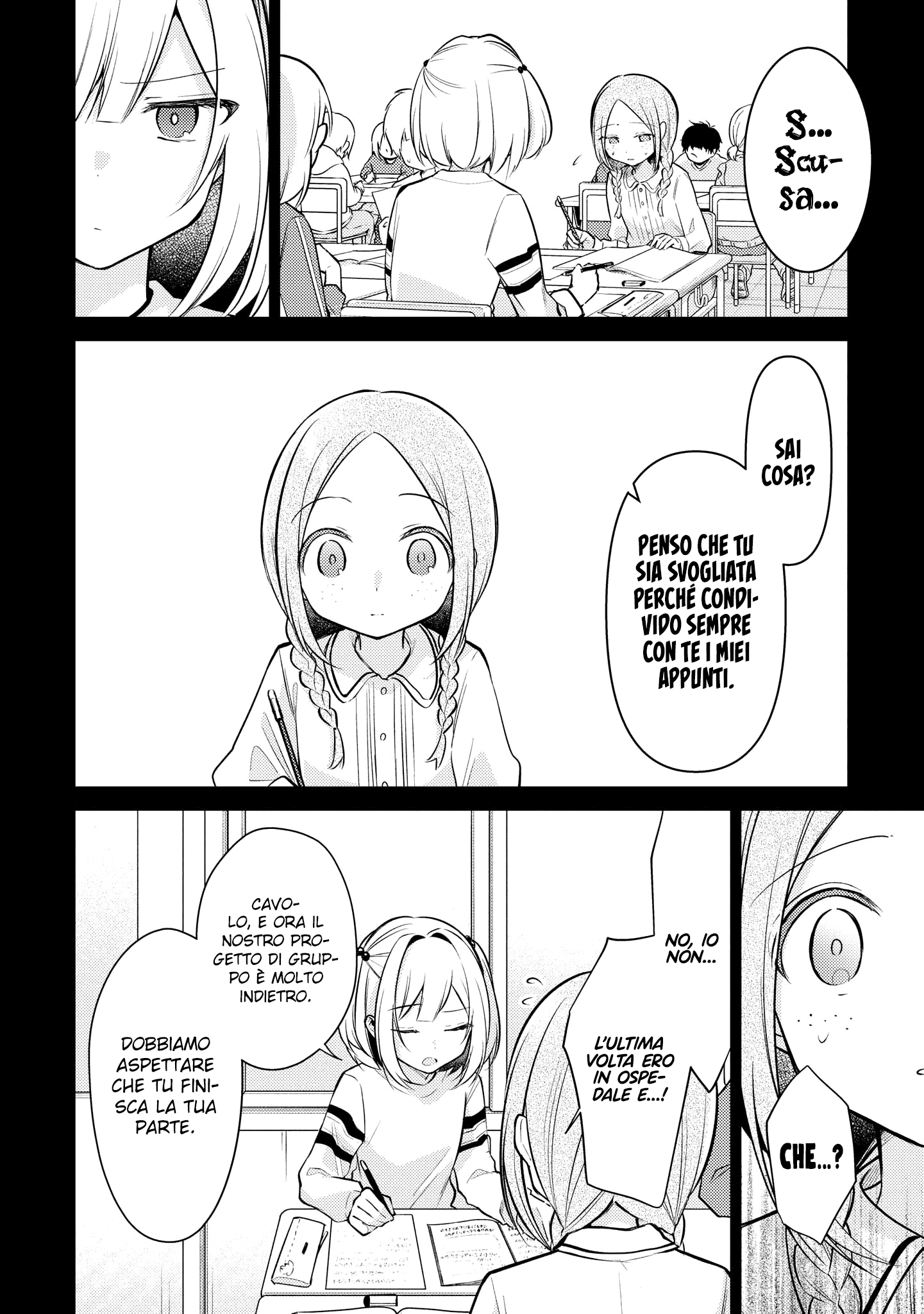 Read The Summer You Were There Manga Online