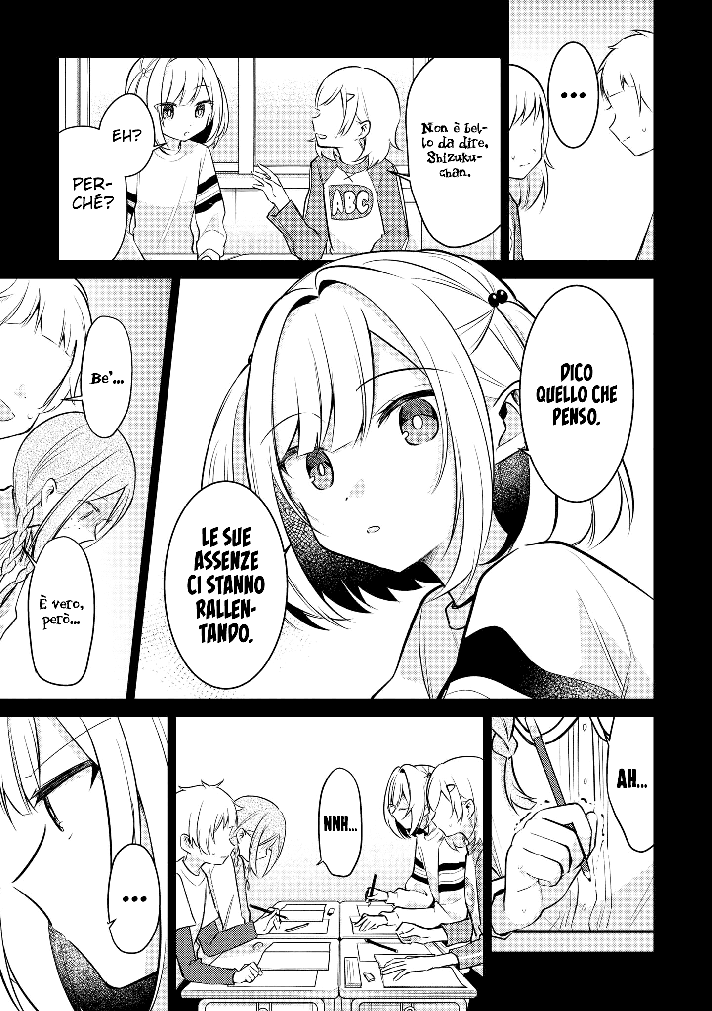 Read The Summer You Were There Manga Online