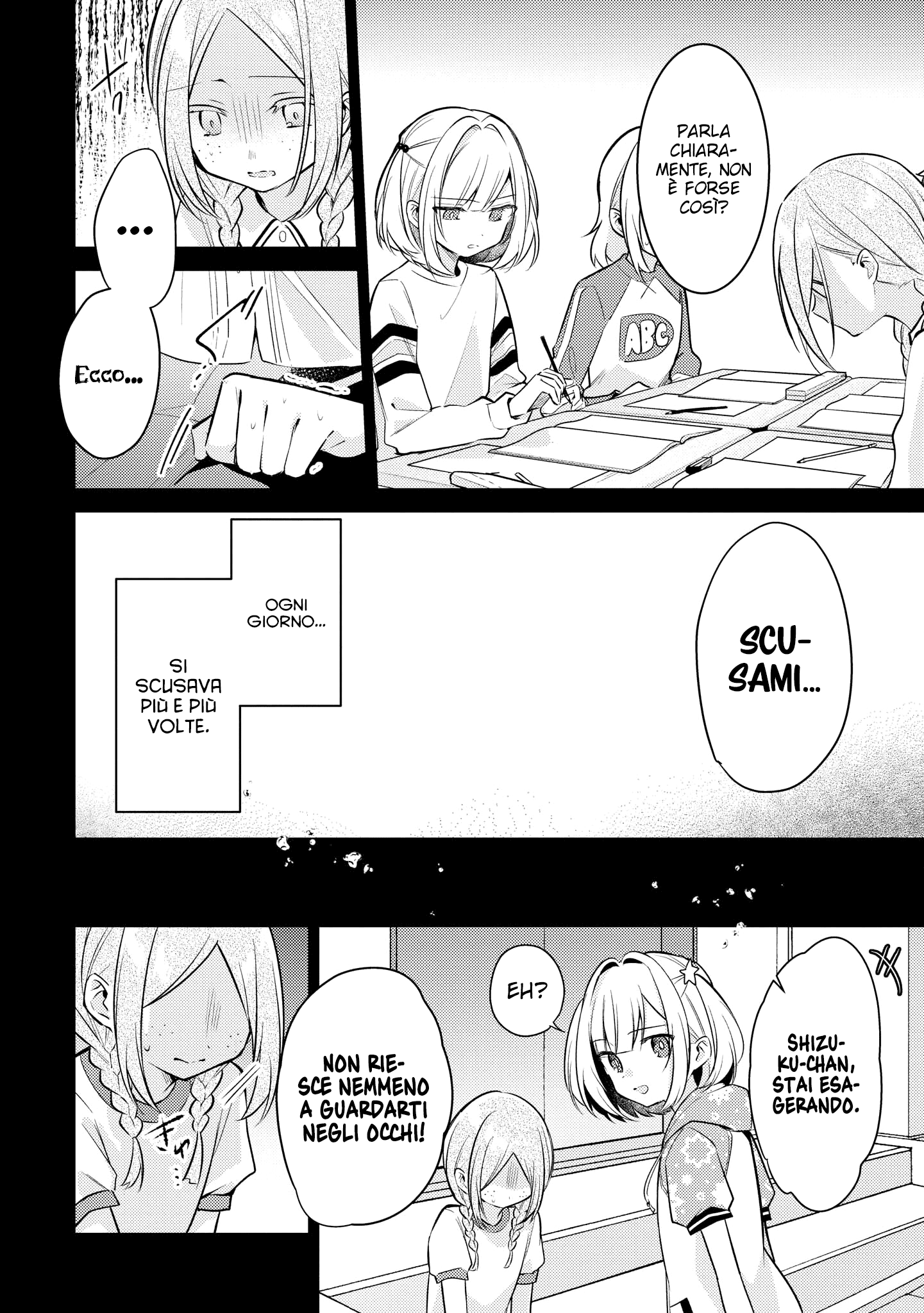 Read The Summer You Were There Manga Online