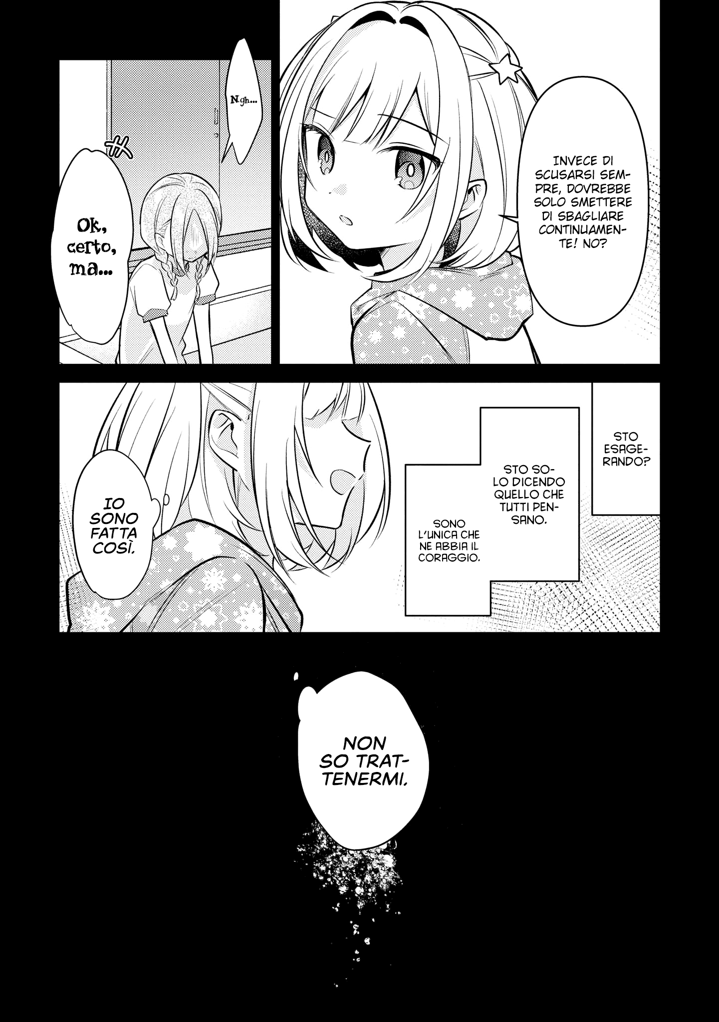 Read The Summer You Were There Manga Online