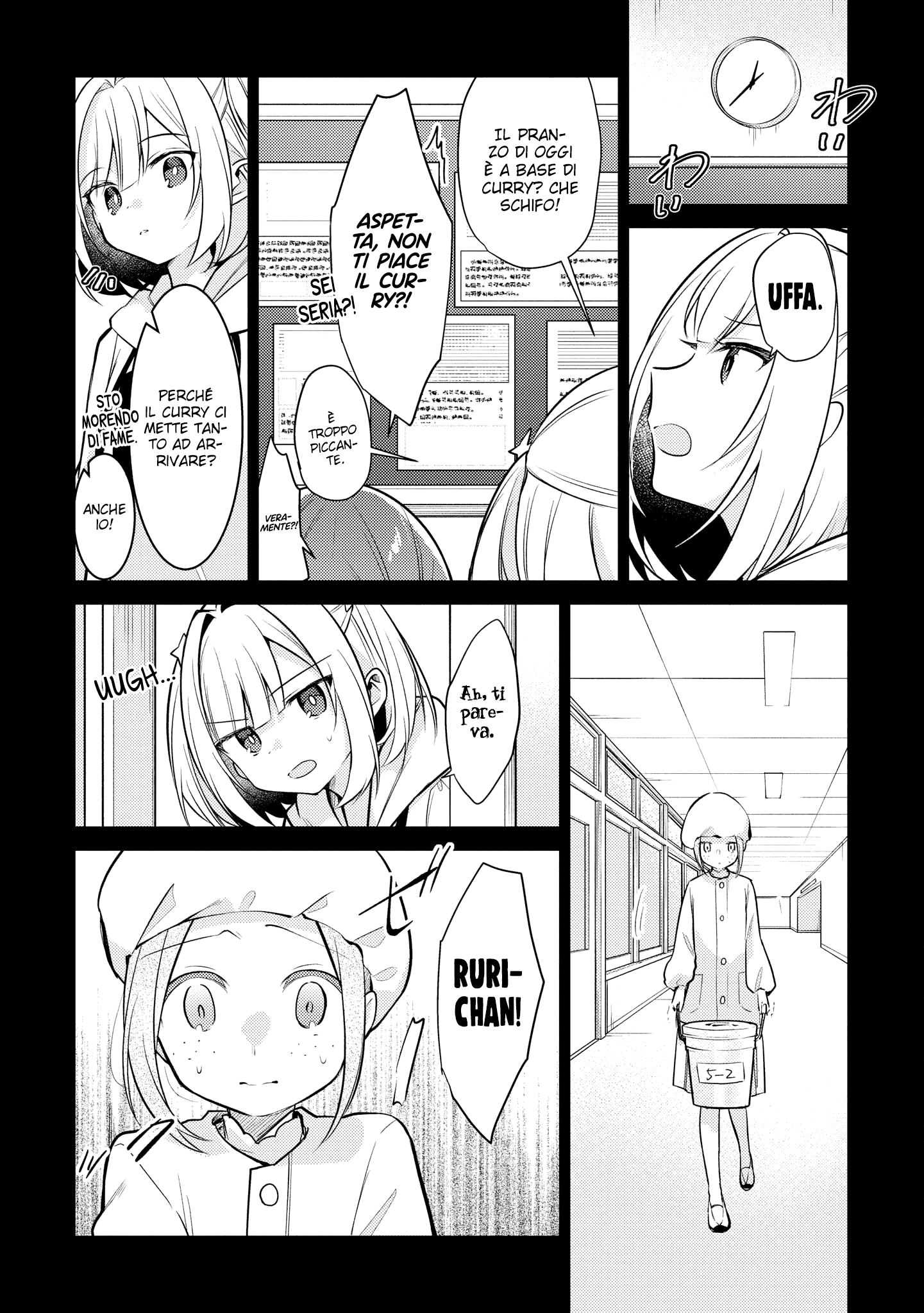 Read The Summer You Were There Manga Online