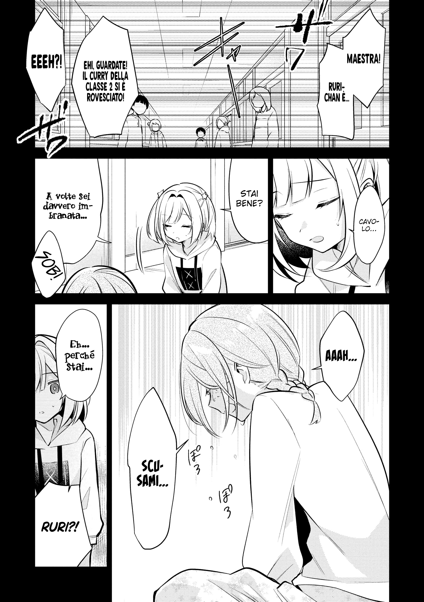 Read The Summer You Were There Manga Online