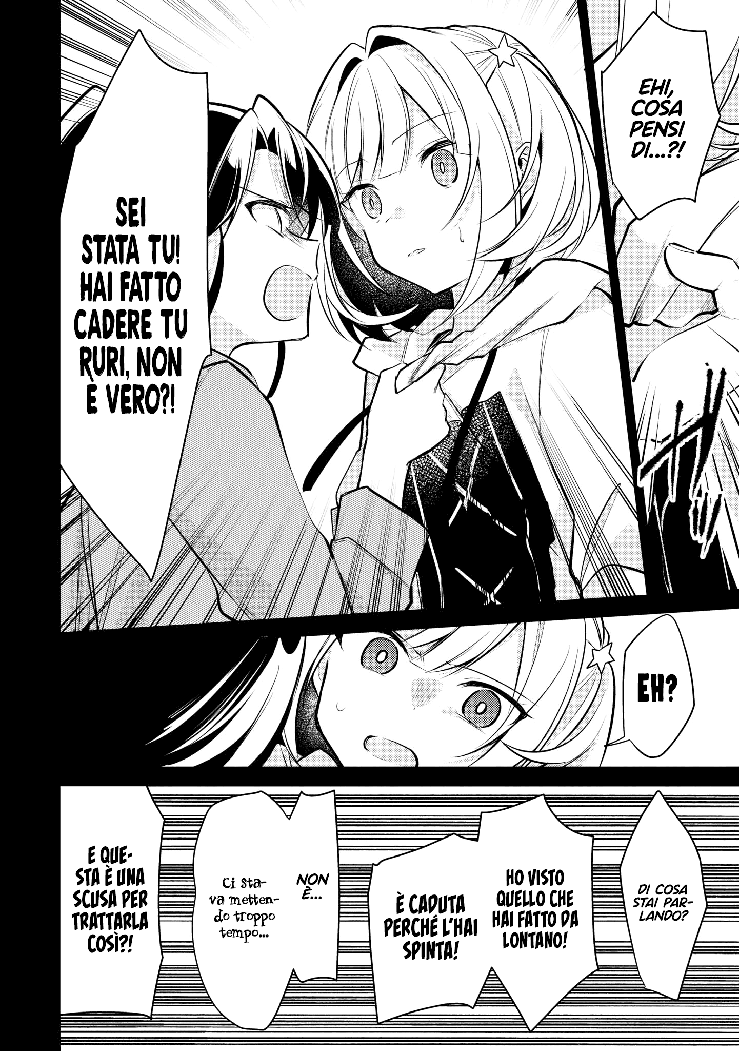 Read The Summer You Were There Manga Online